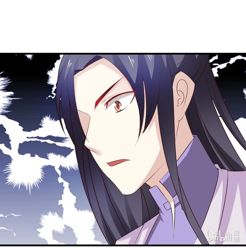 《我才不是绿茶王爷》第28话 第29页