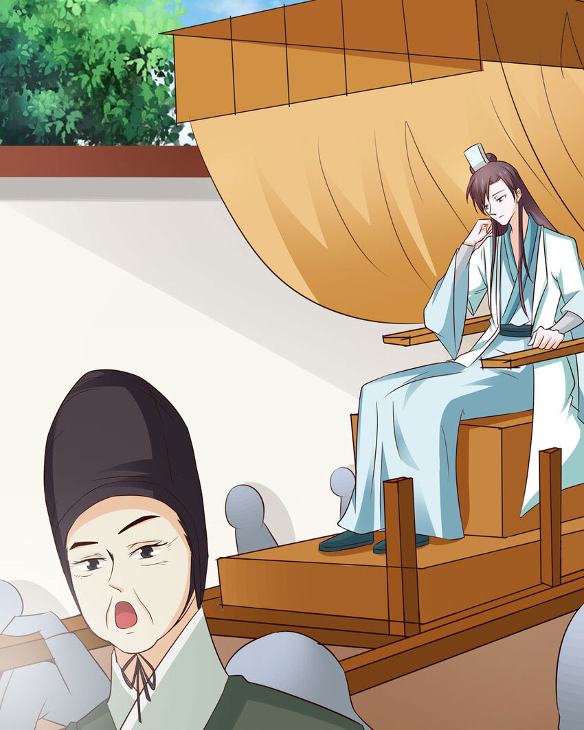 《我才不是绿茶王爷》第25话 第12页