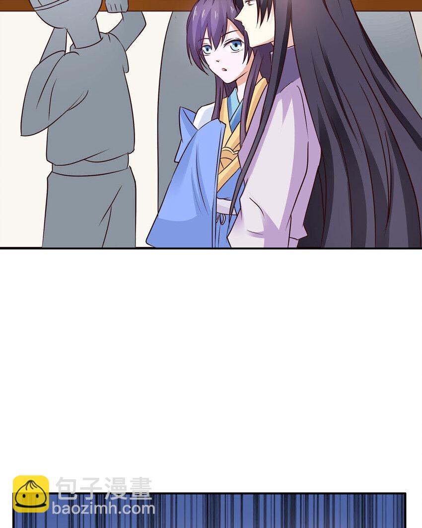 《我才不是绿茶王爷》第25话 第14页