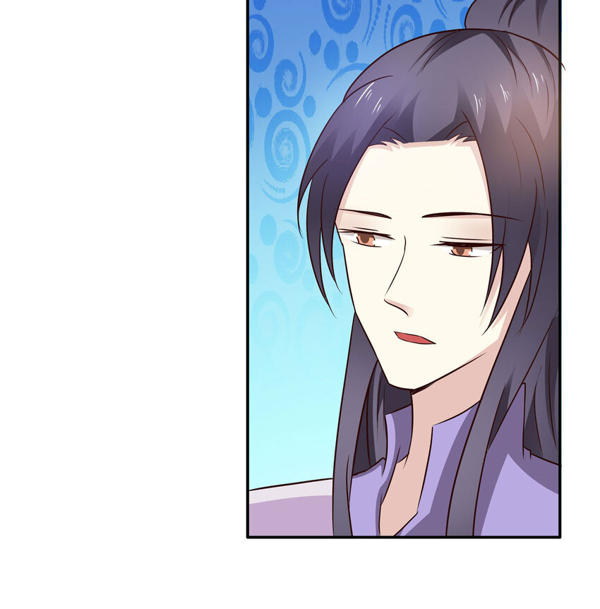 《我才不是绿茶王爷》第25话 第16页