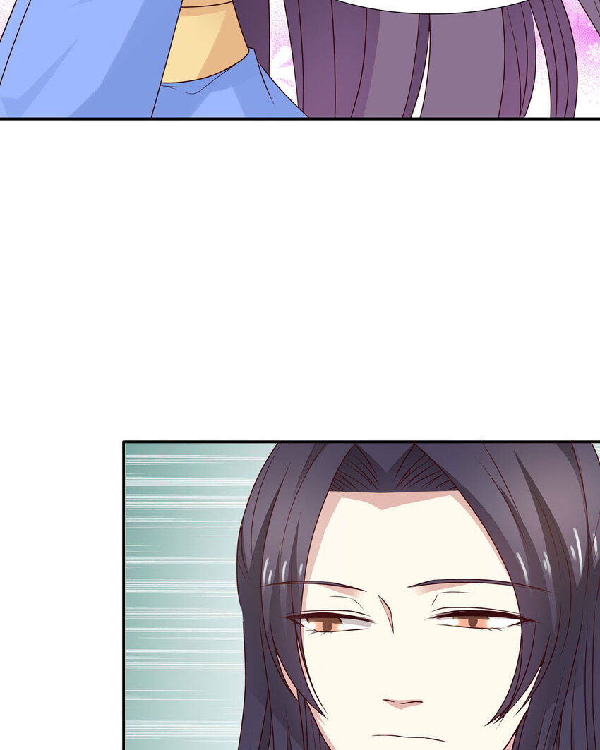 《我才不是绿茶王爷》第25话 第20页