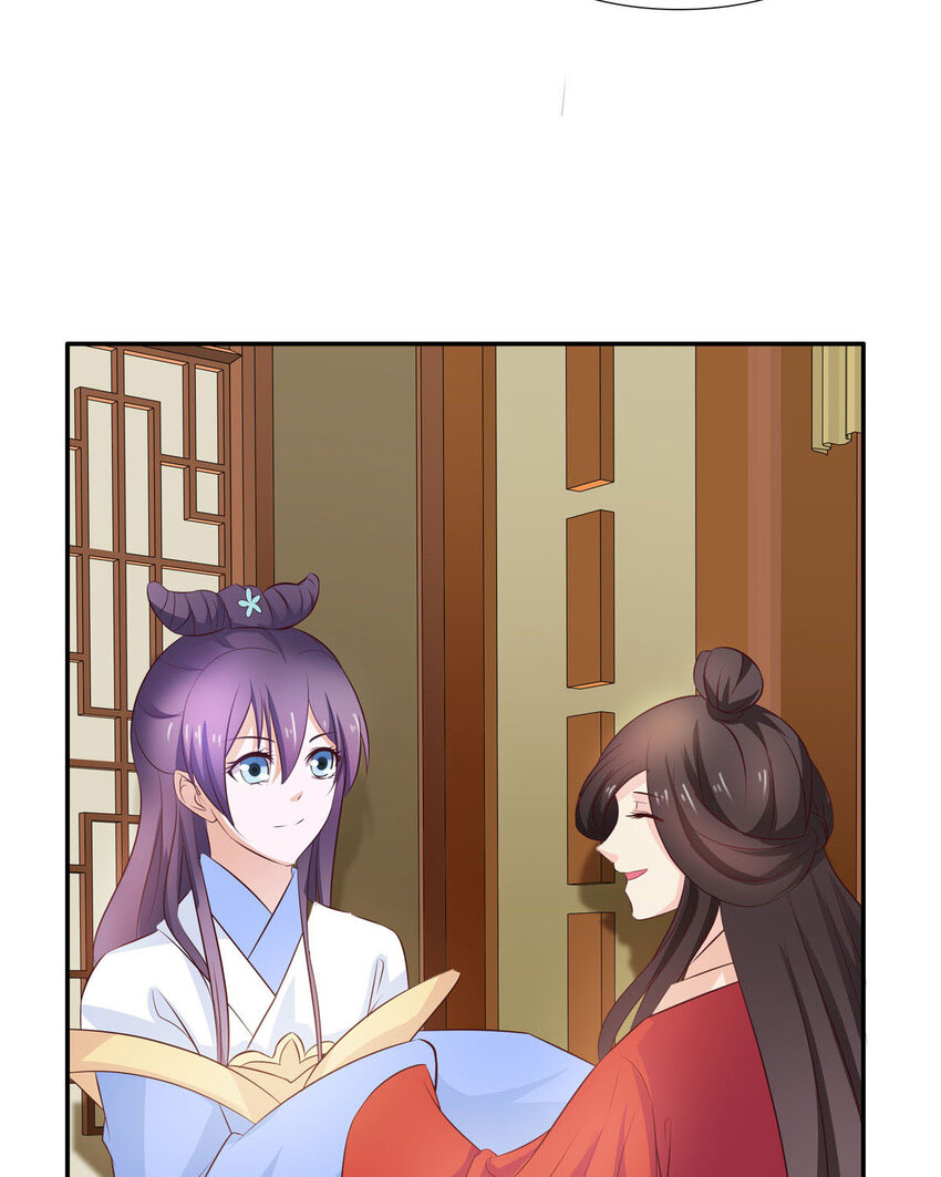 《我才不是绿茶王爷》第25话 第30页