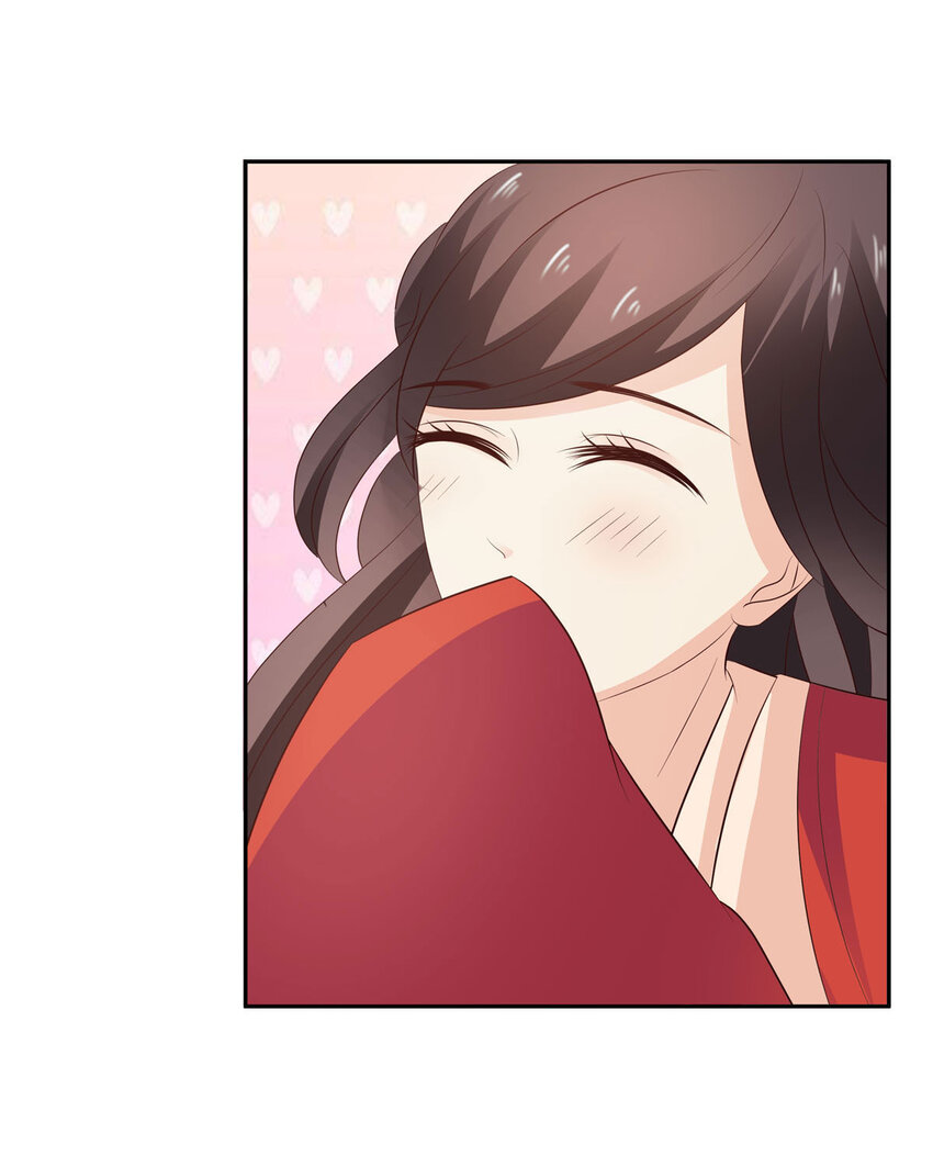 《我才不是绿茶王爷》第25话 第33页