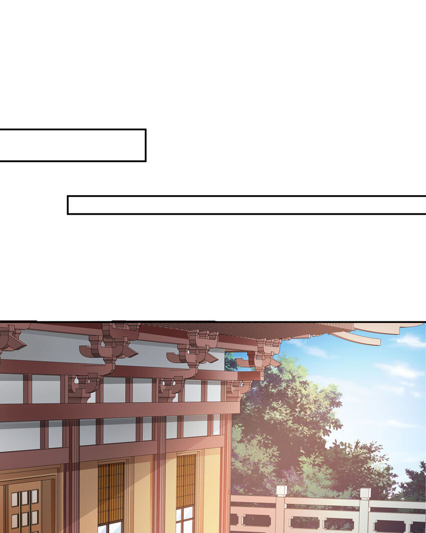 《我才不是绿茶王爷》第25话 第34页