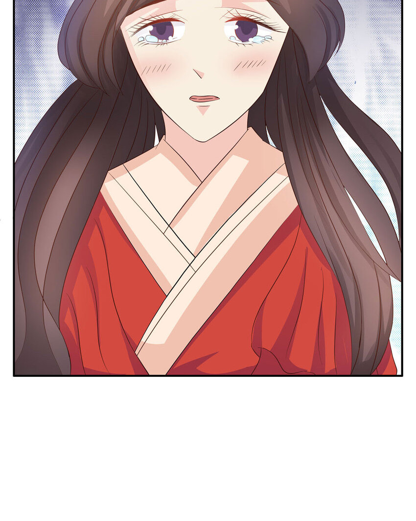 《我才不是绿茶王爷》第25话 第46页