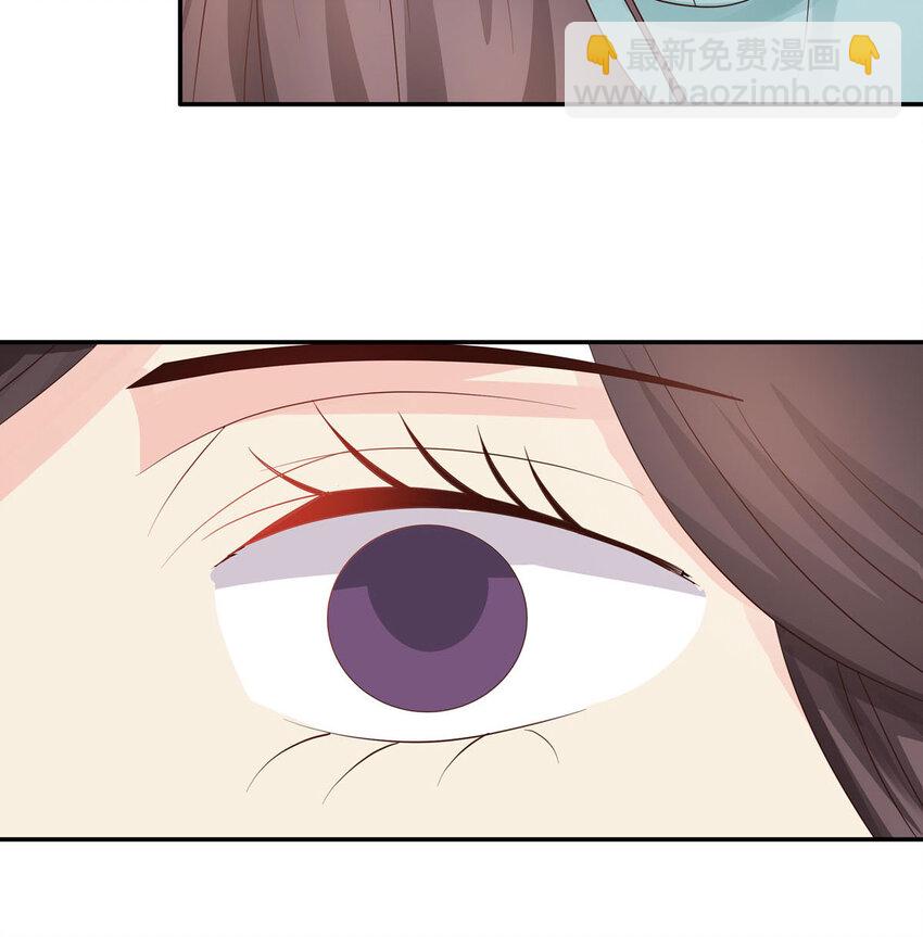 《我才不是绿茶王爷》第25话 第48页