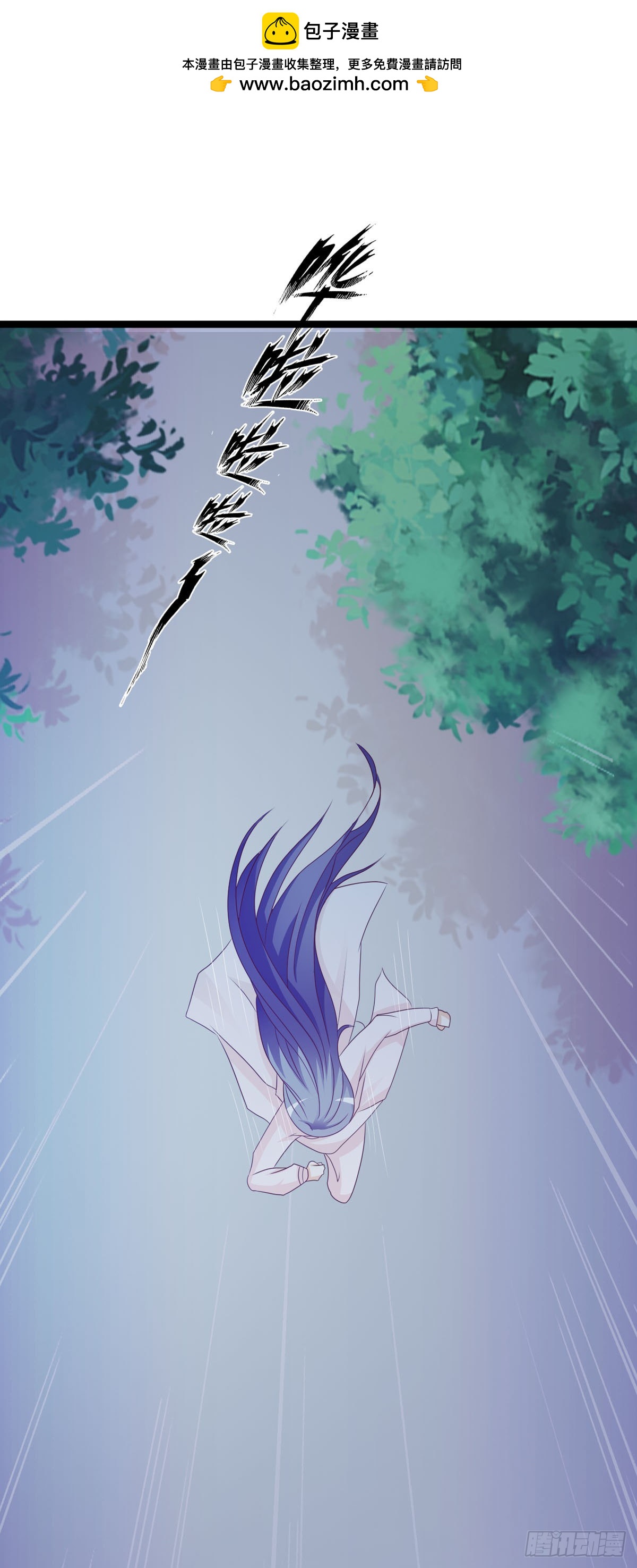《我才不是绿茶王爷》第34话 第17页
