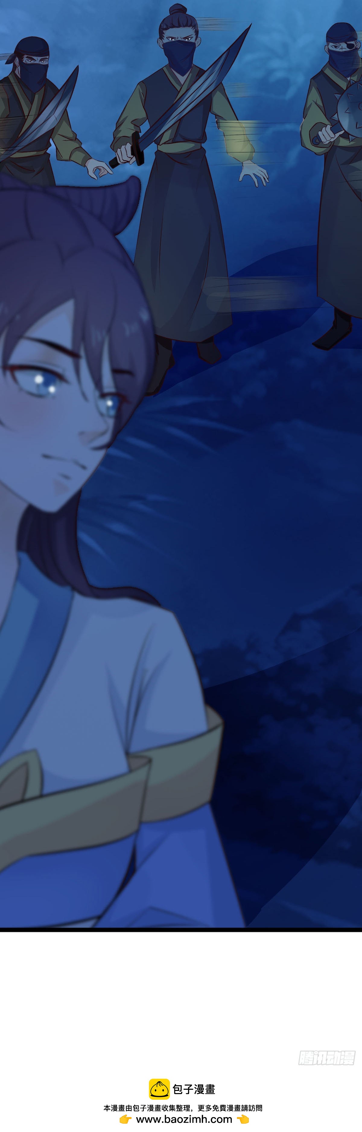 《我才不是绿茶王爷》第35话 第24页