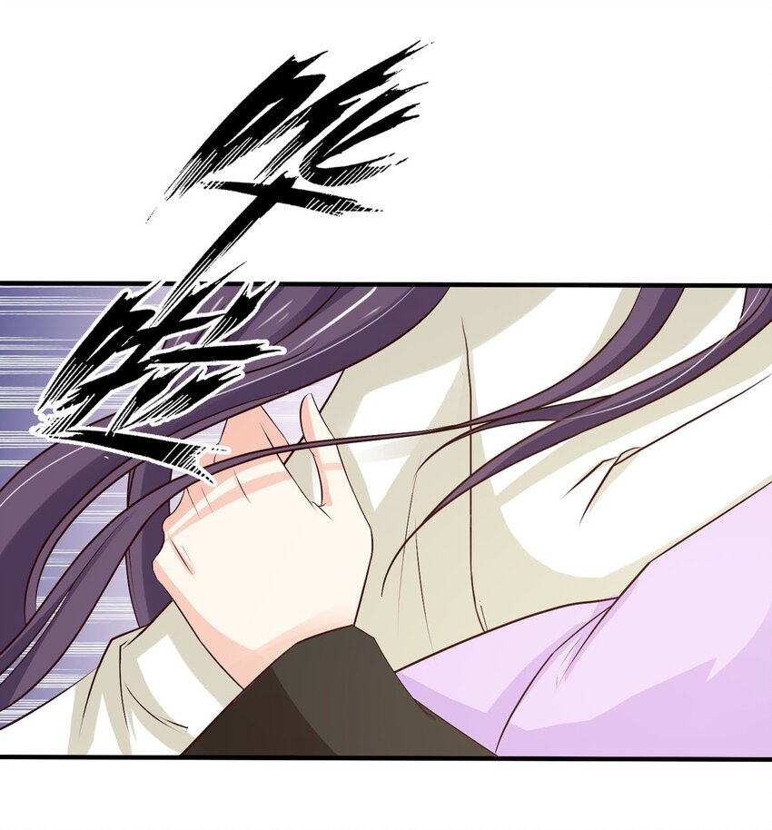 《我才不是绿茶王爷》第64话 第33页