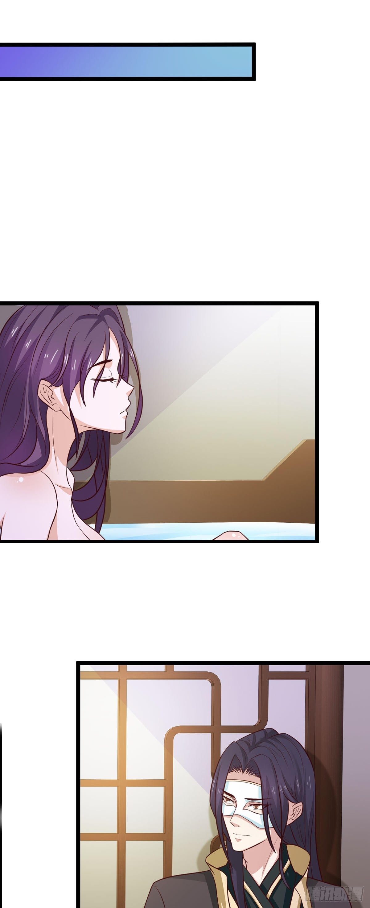 《我才不是绿茶王爷》第38话 第23页