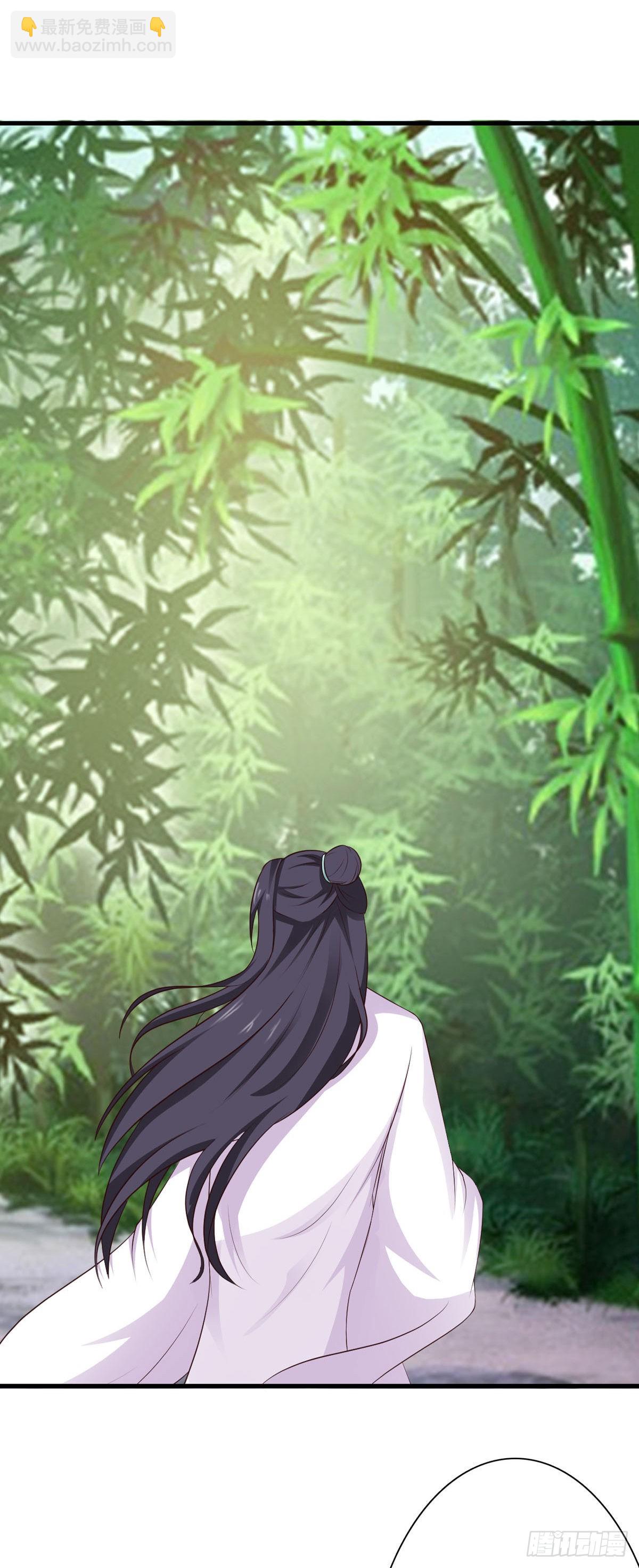《我才不是绿茶王爷》第37话 第23页