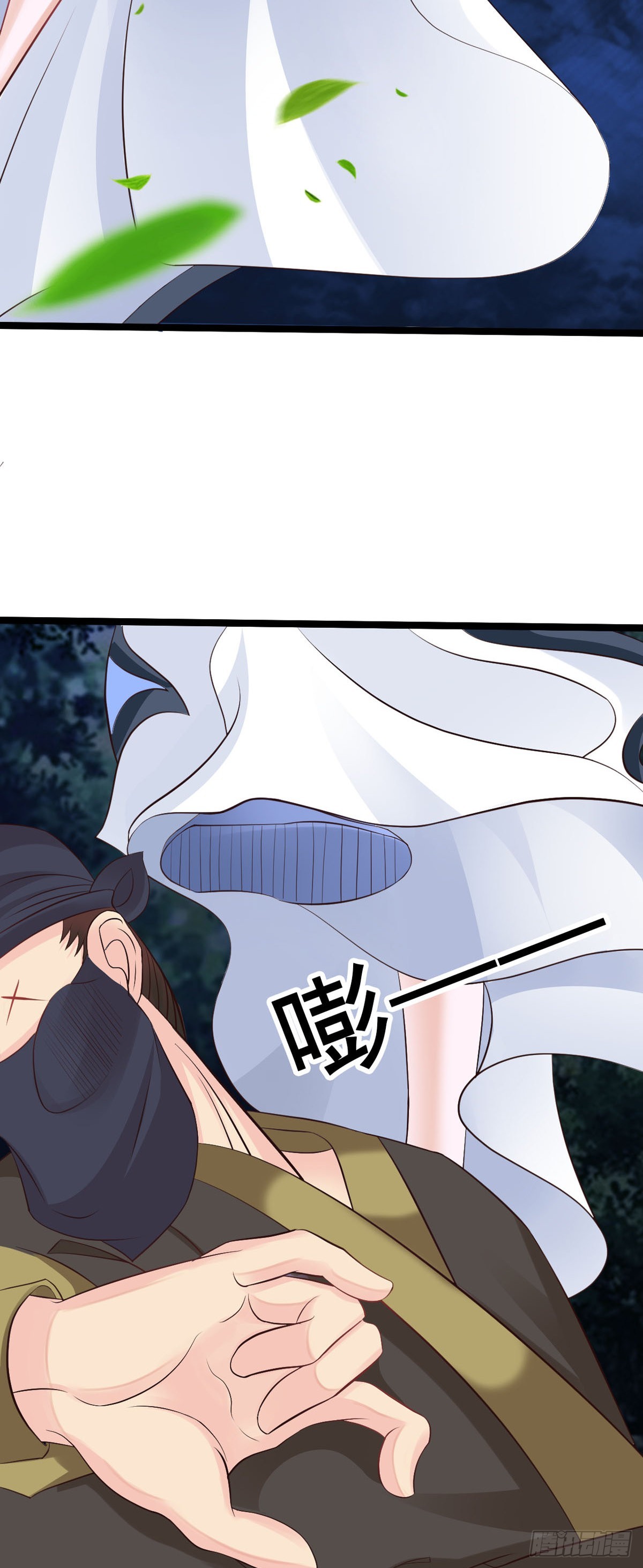 《我才不是绿茶王爷》第36话 第4页