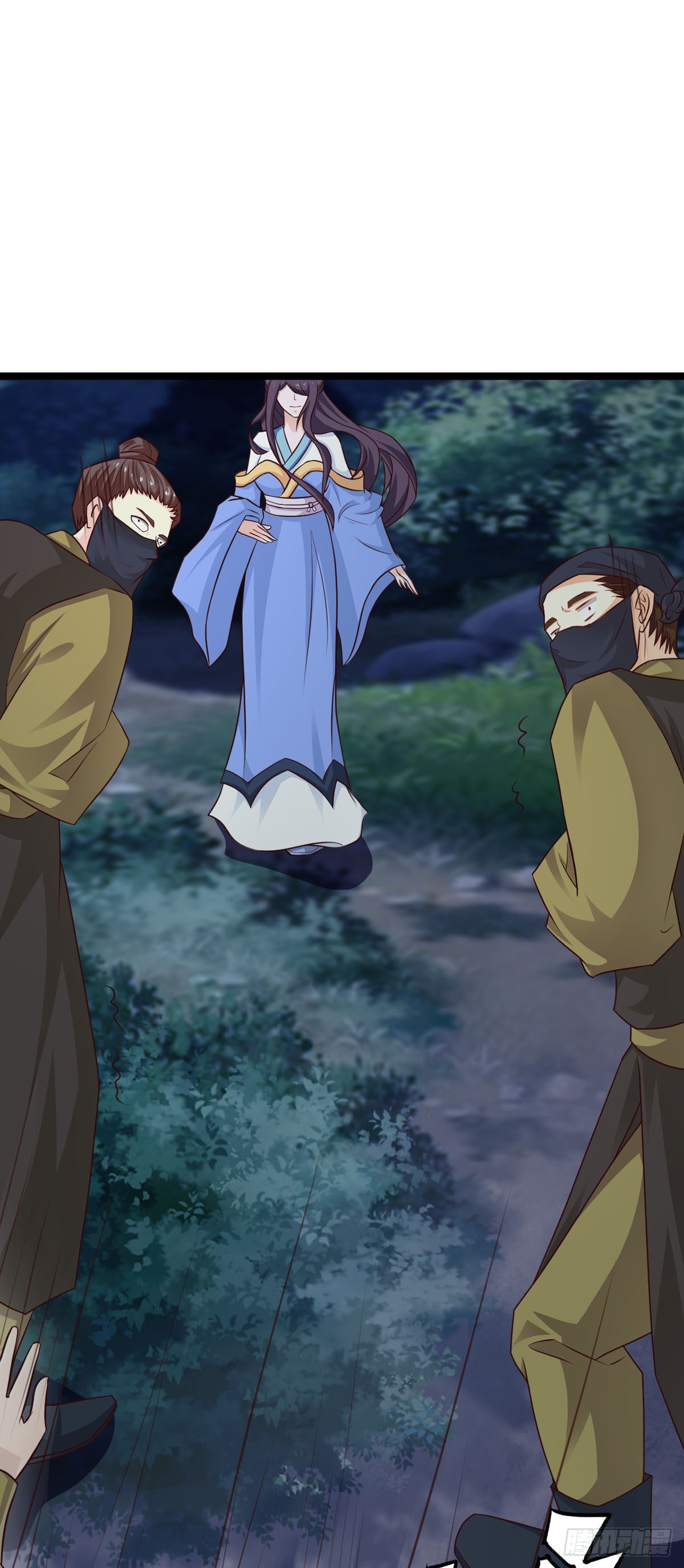 《我才不是绿茶王爷》第36话 第5页