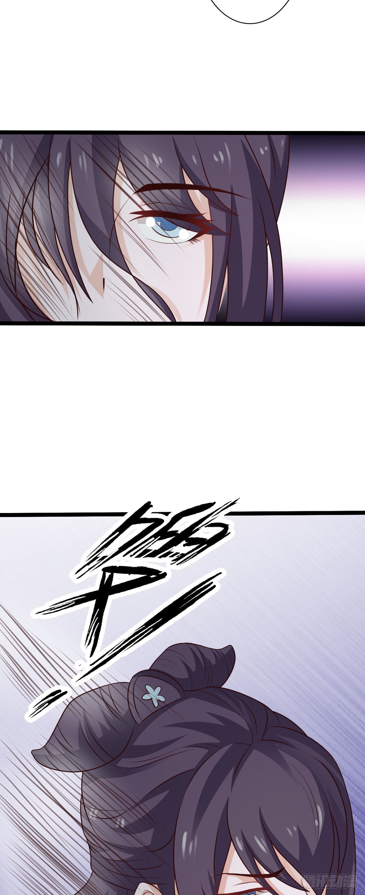 《我才不是绿茶王爷》第36话 第7页