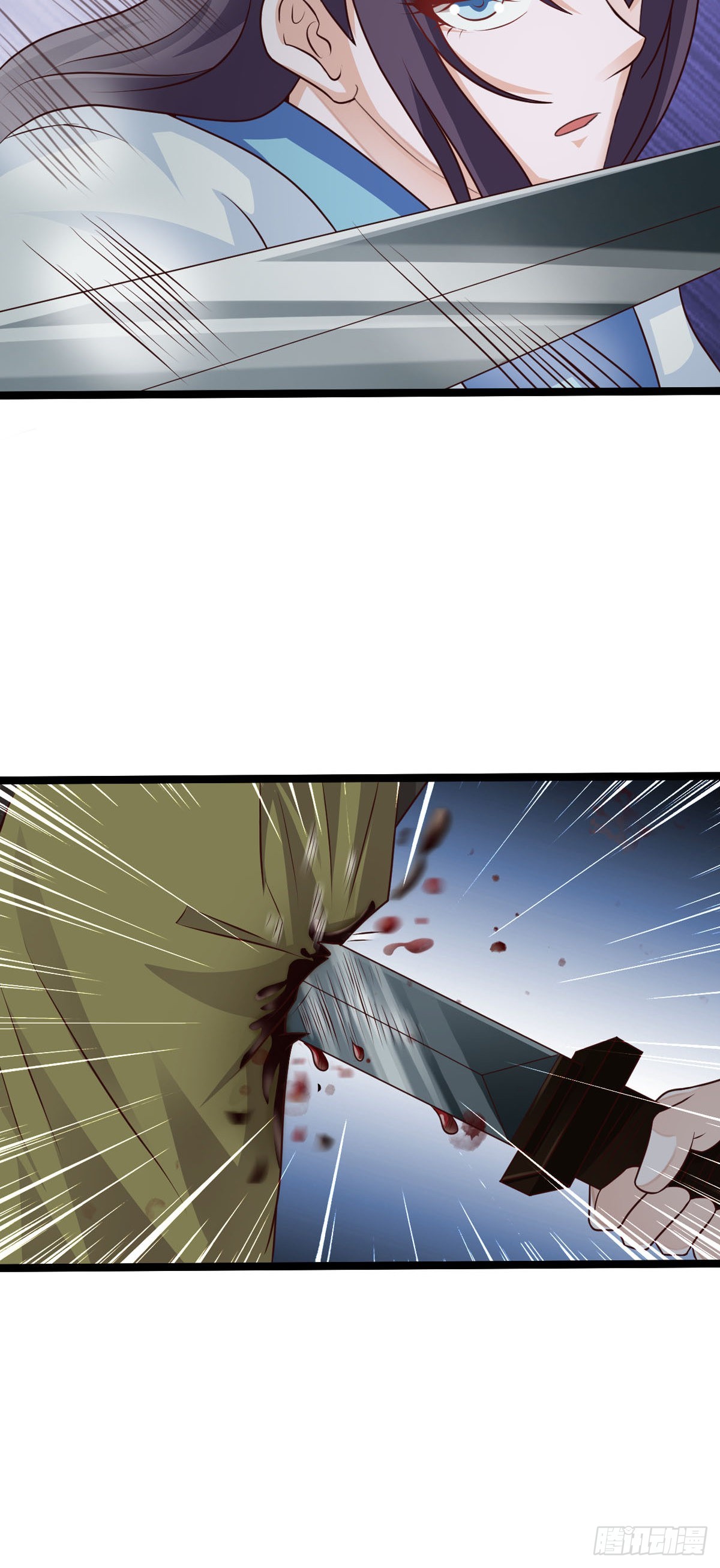 《我才不是绿茶王爷》第36话 第8页