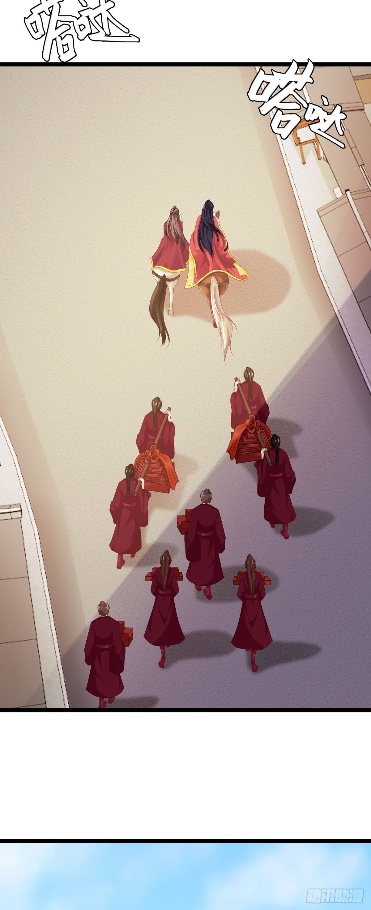 《我才不是绿茶王爷》第41话 第3页
