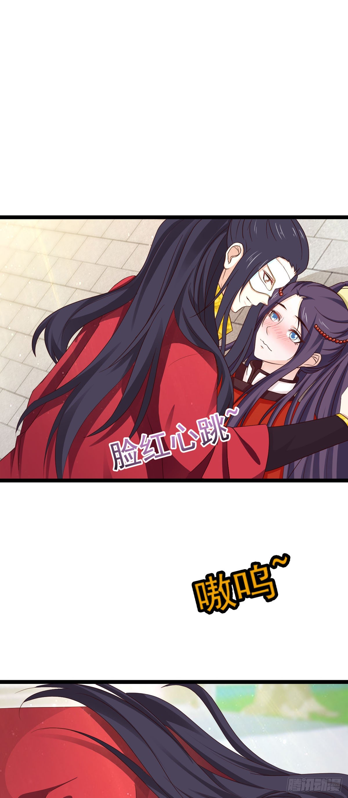 《我才不是绿茶王爷》第43话 第1页