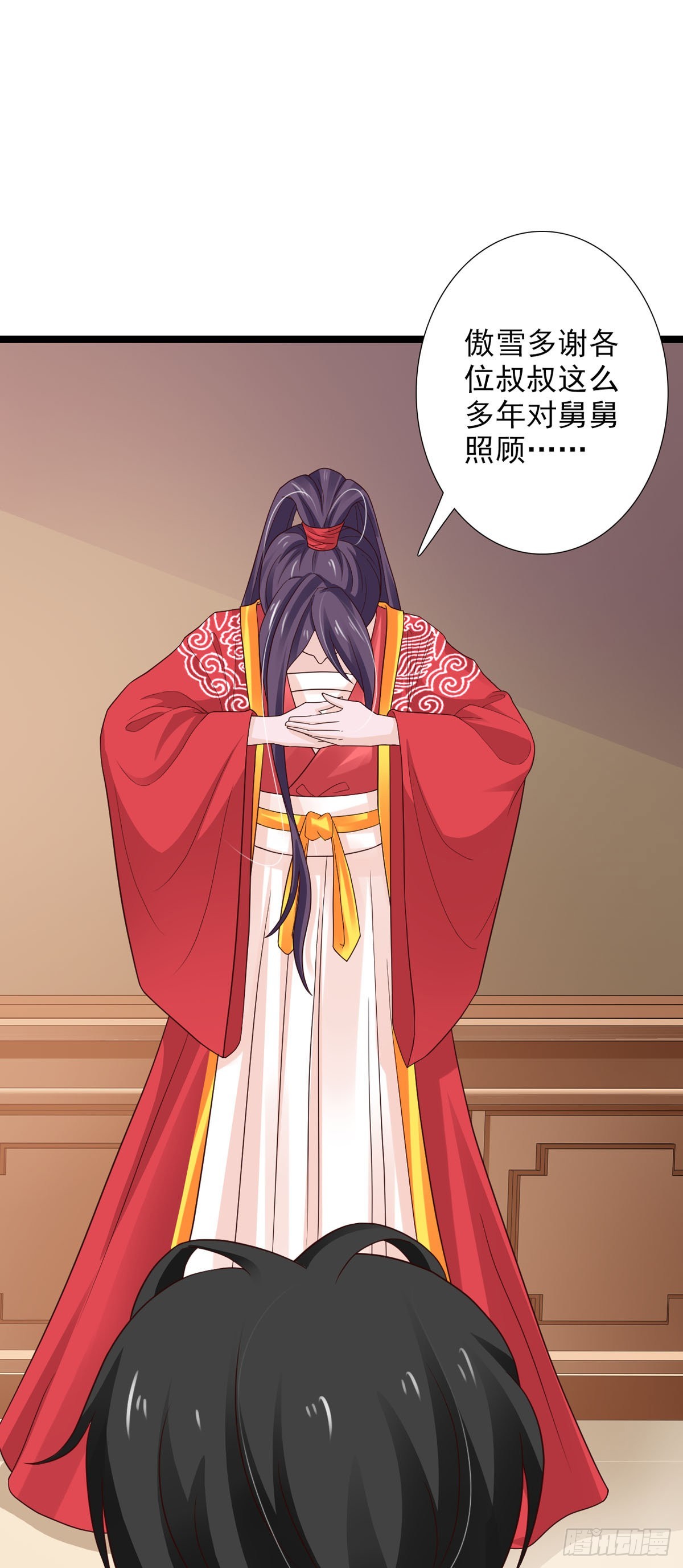 《我才不是绿茶王爷》第46话 第5页