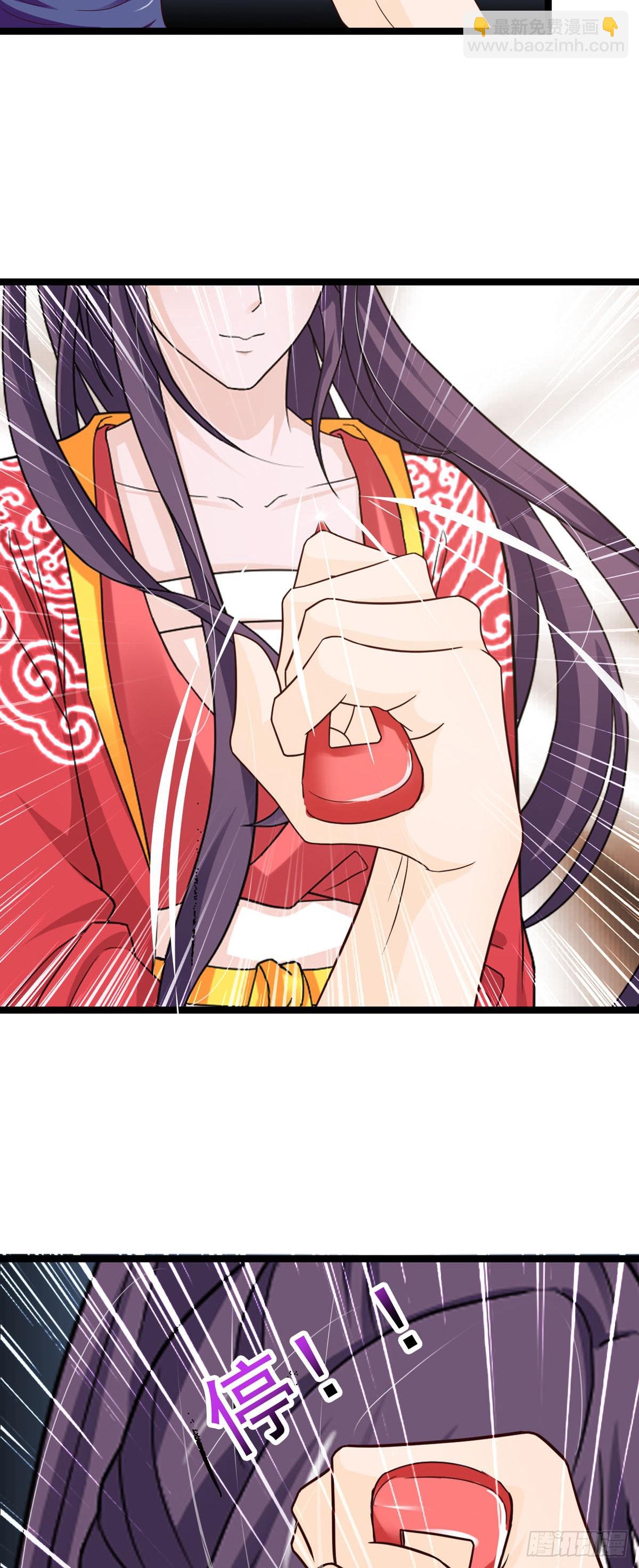 《我才不是绿茶王爷》第45话 第7页