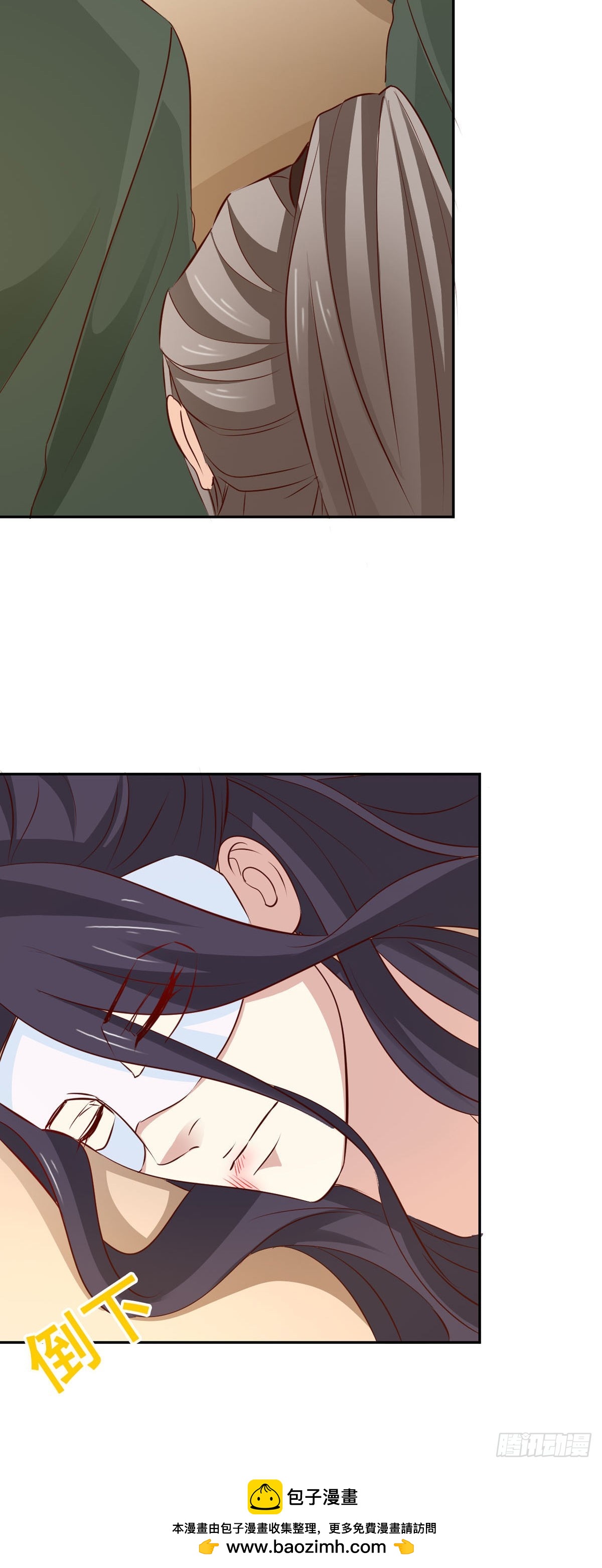 《我才不是绿茶王爷》第51话 第24页