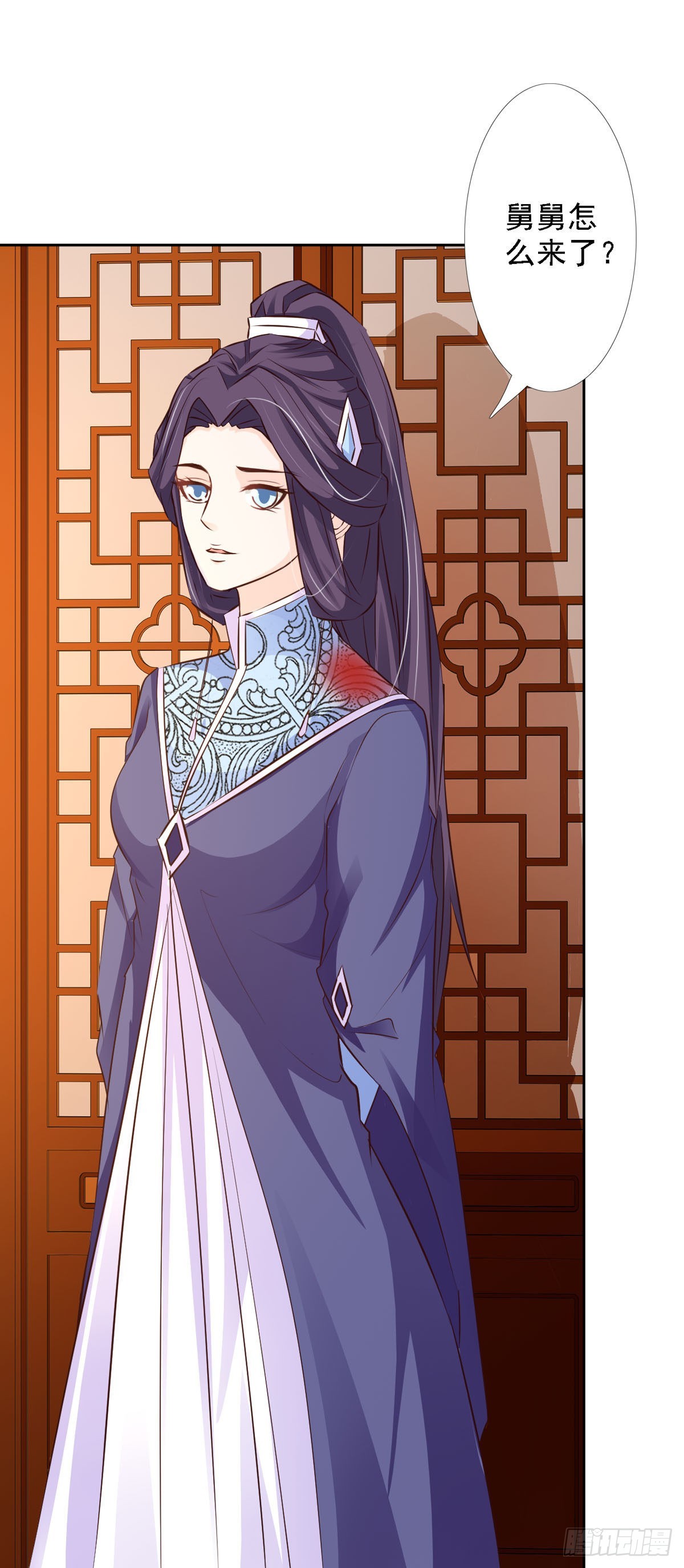 《我才不是绿茶王爷》第54话 第17页