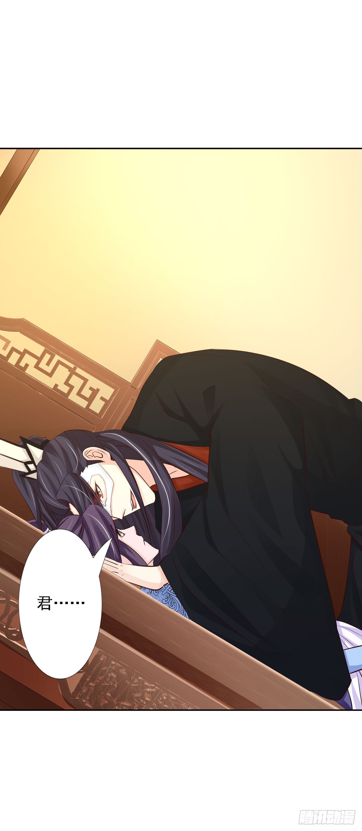 《我才不是绿茶王爷》第54话 第1页