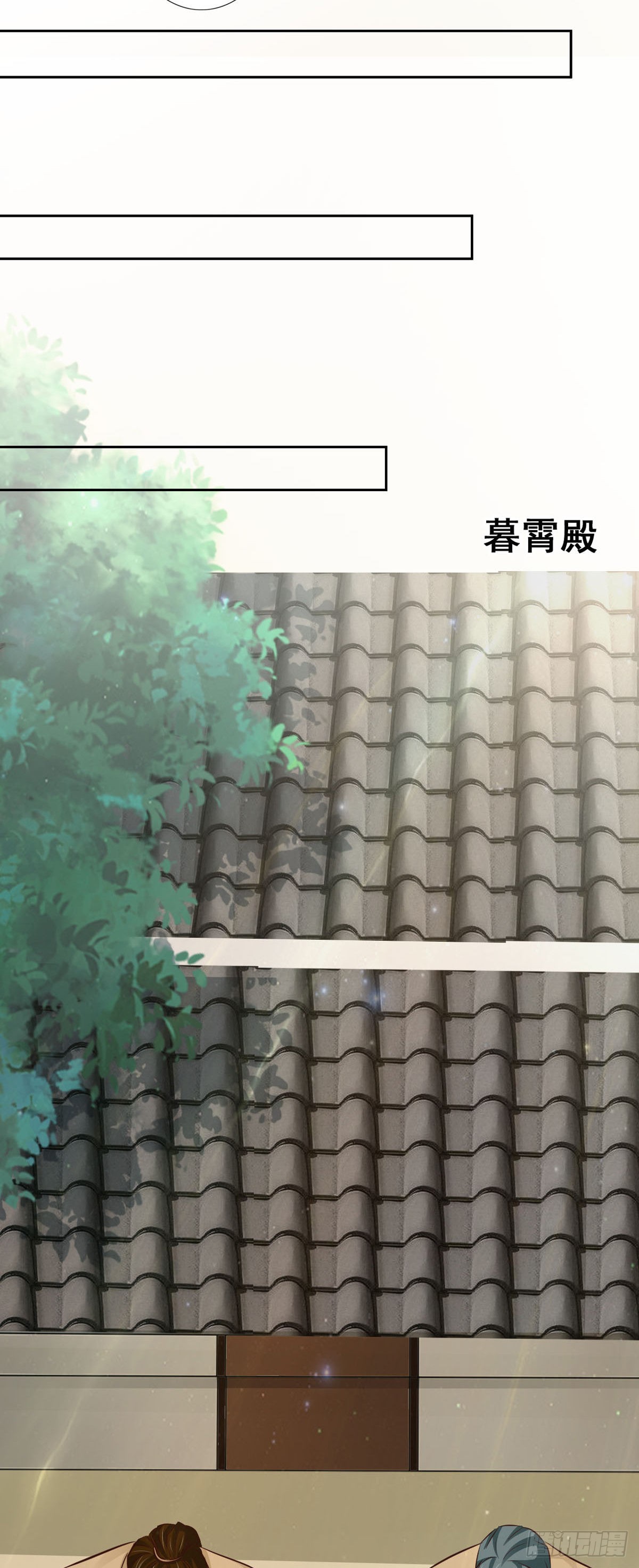 《我才不是绿茶王爷》第53话 第3页