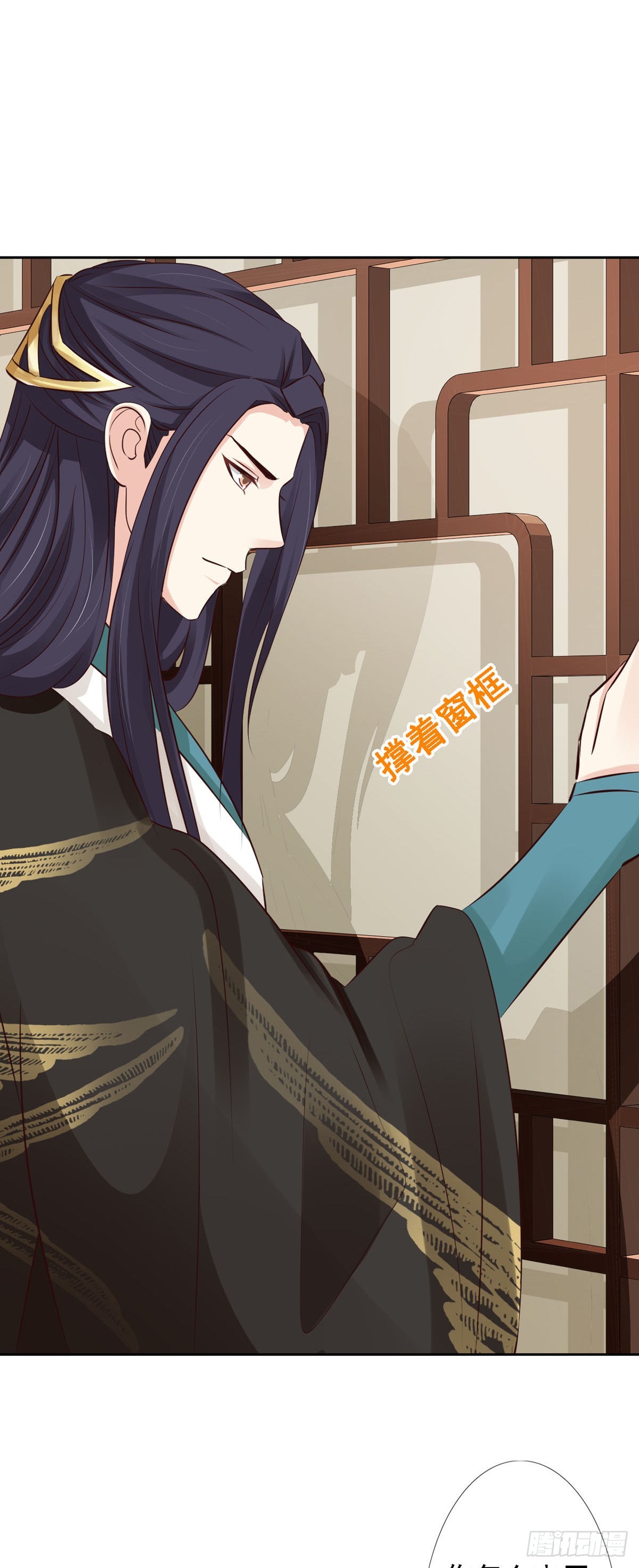 《我才不是绿茶王爷》第55话 第7页