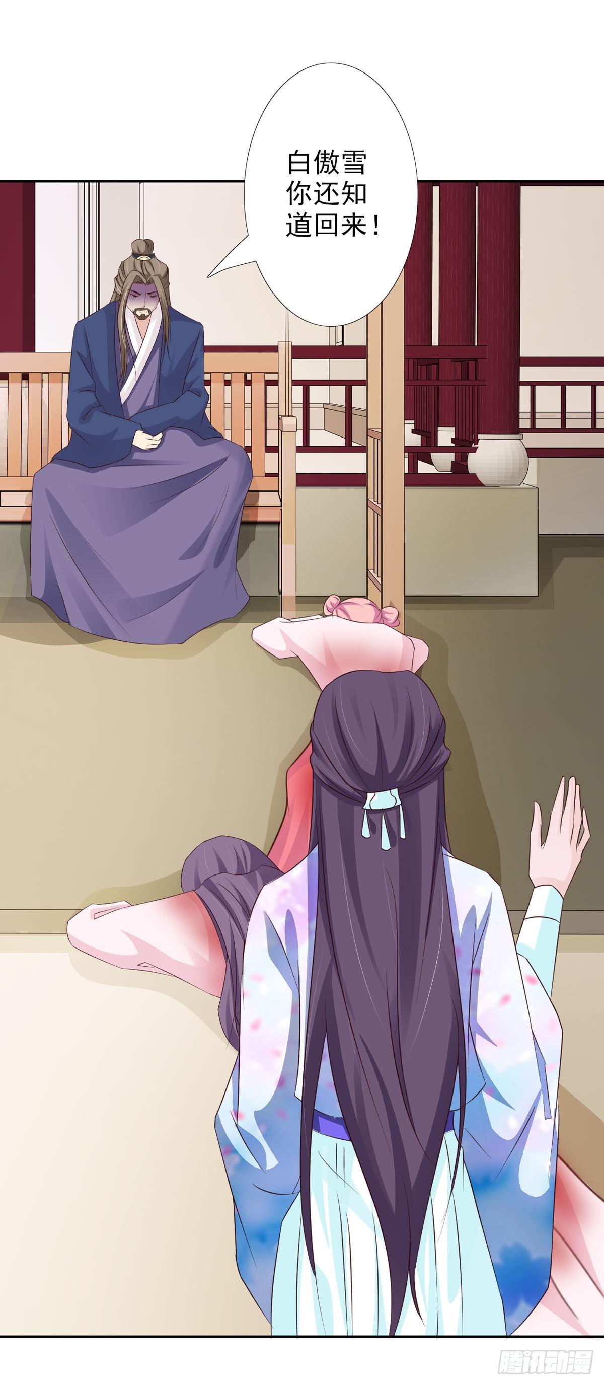 《我才不是绿茶王爷》第58话 第1页