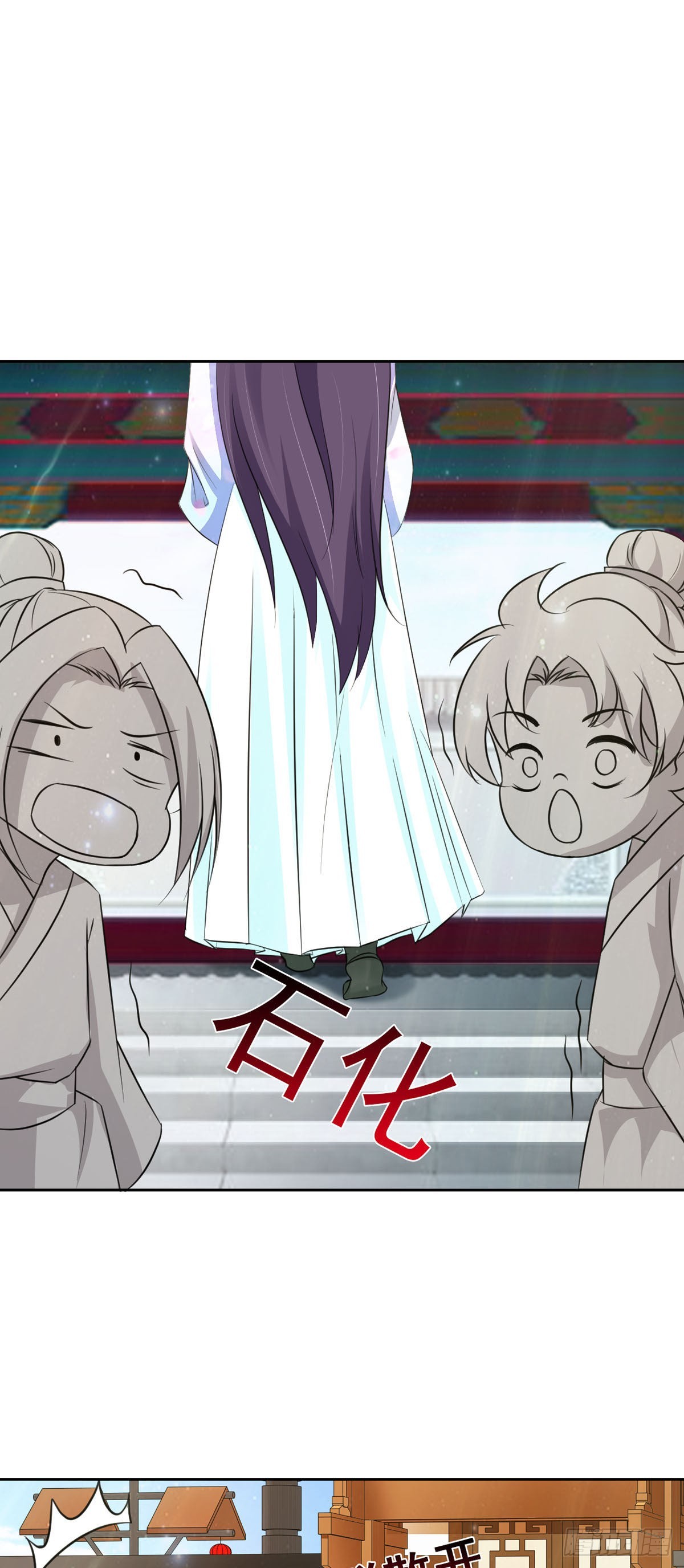 《我才不是绿茶王爷》第57话 第17页