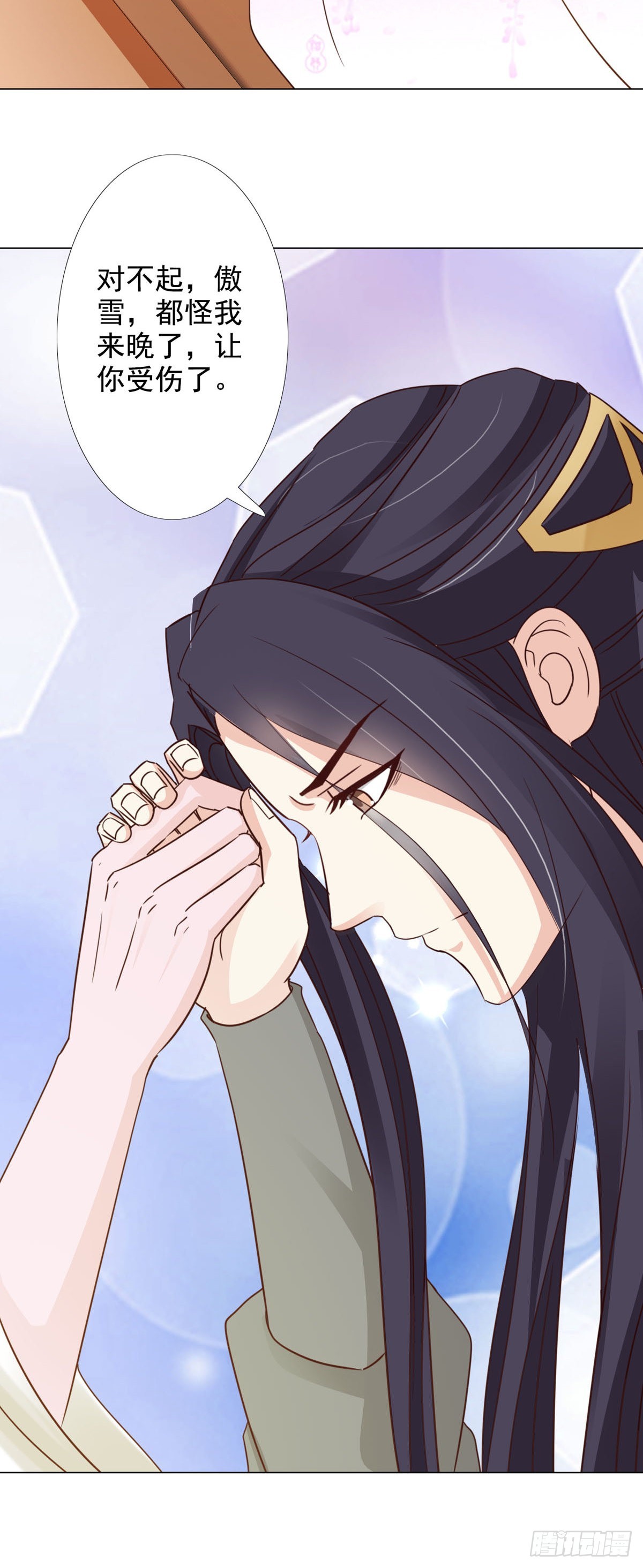 《我才不是绿茶王爷》第60话 第7页