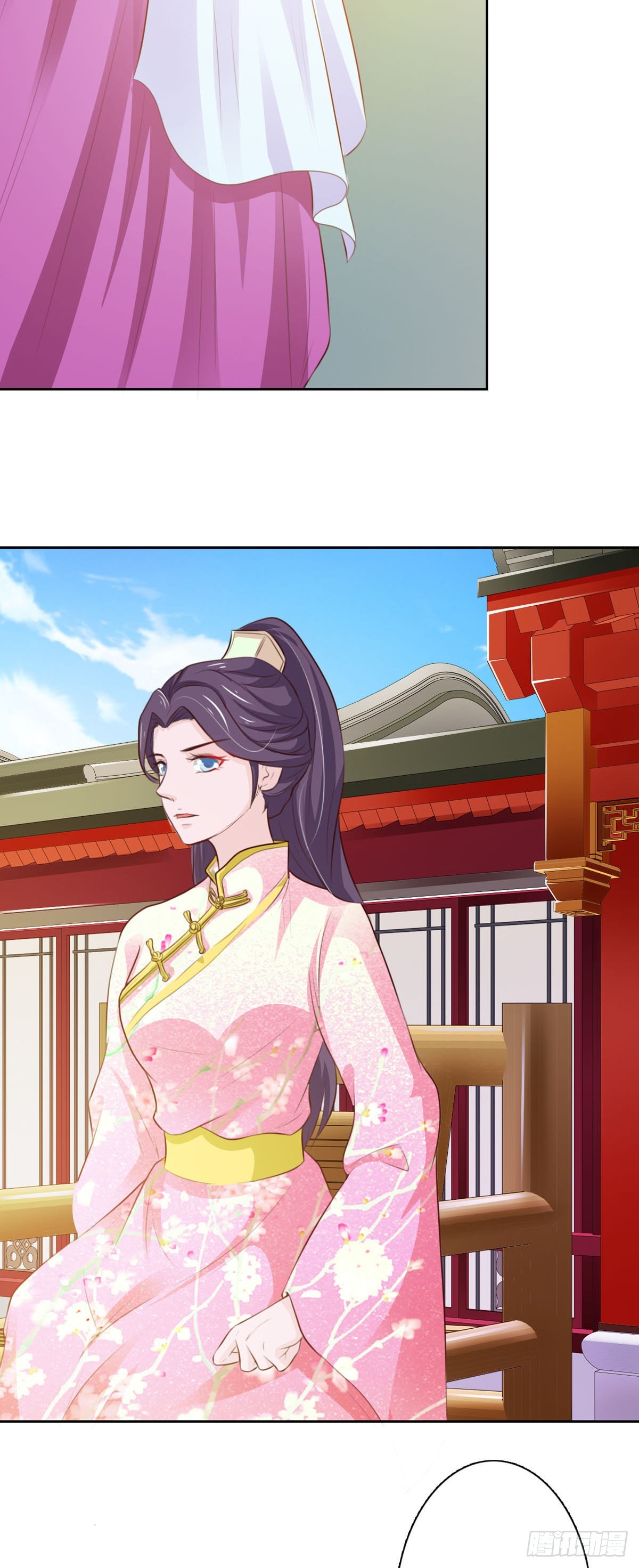 《我才不是绿茶王爷》第63话 第22页