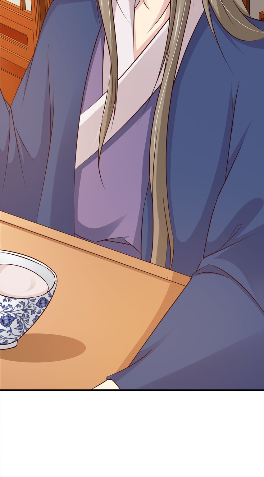 《我才不是绿茶王爷》第65话 第20页