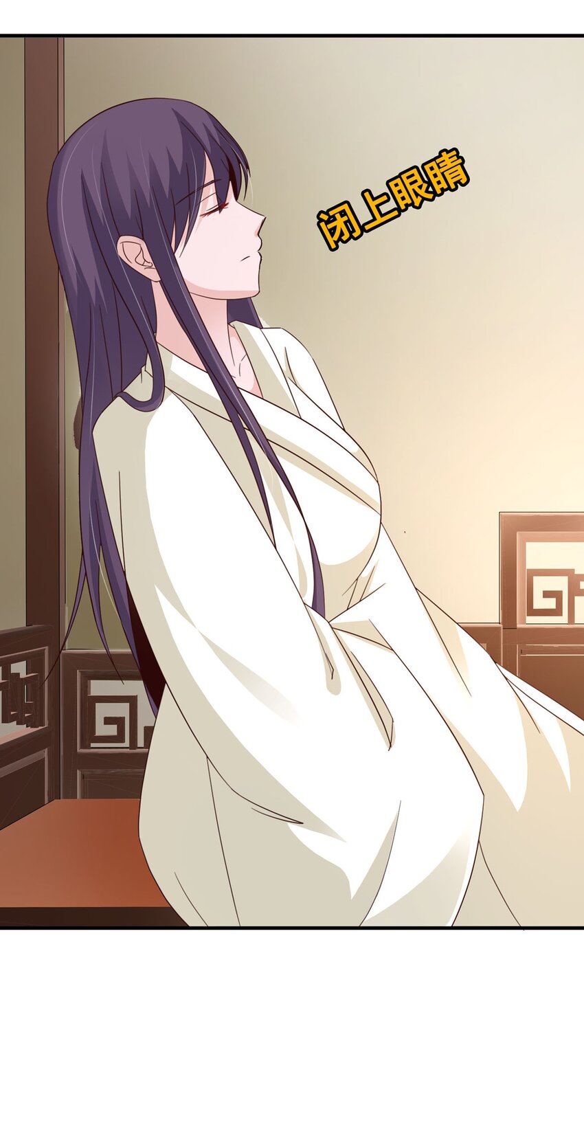 《我才不是绿茶王爷》第65话 第28页