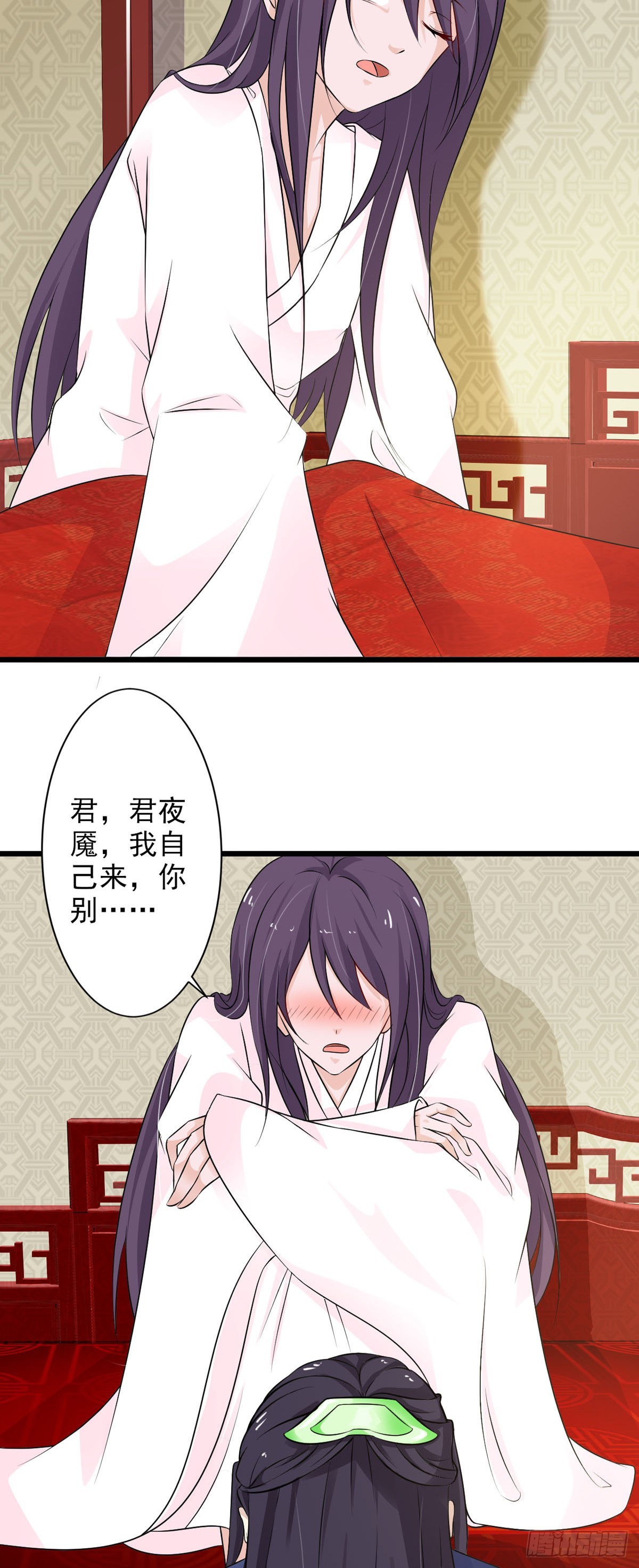《我才不是绿茶王爷》第68话 第14页