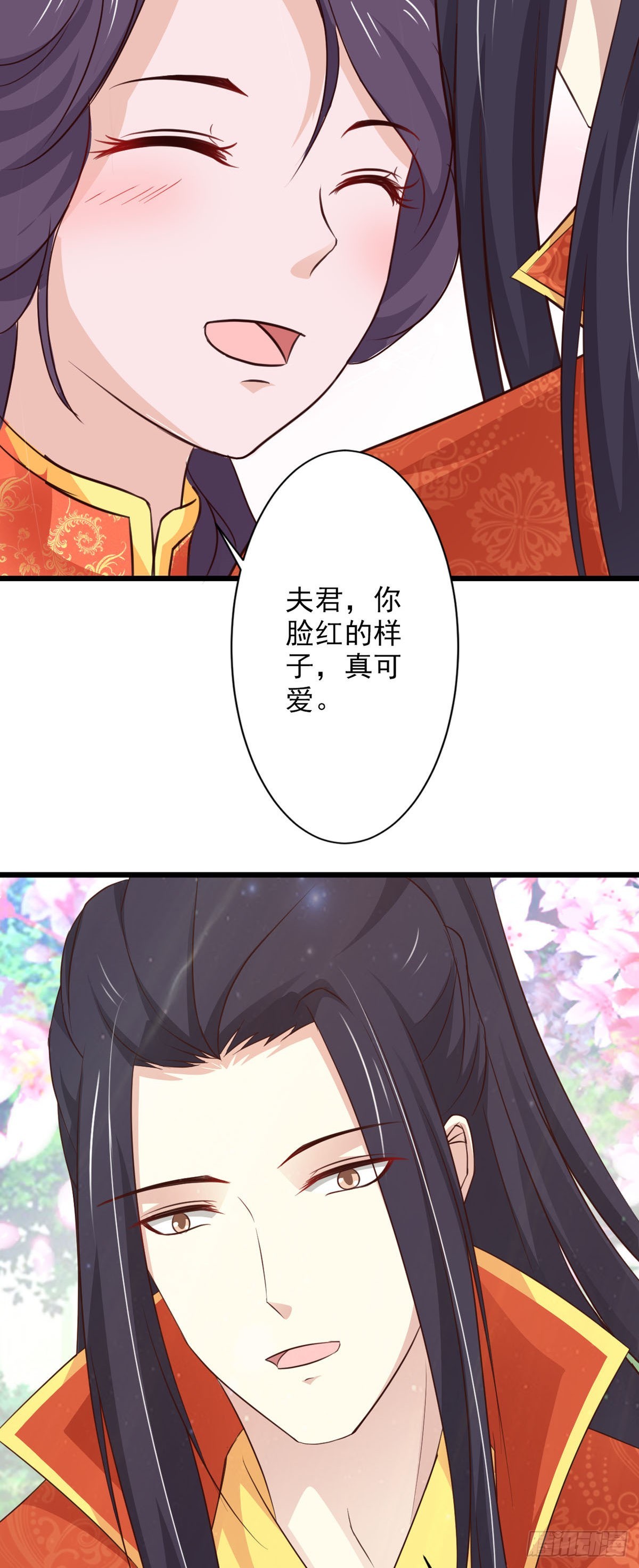 《我才不是绿茶王爷》第68话 第6页