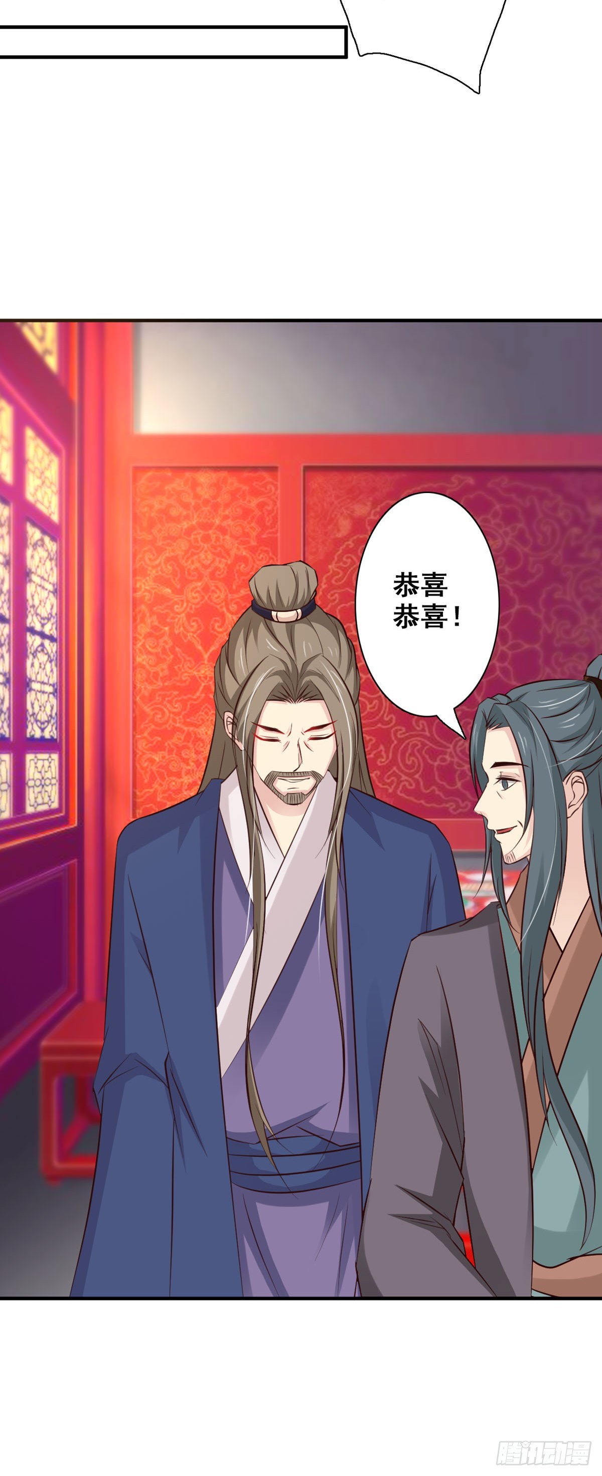 《我才不是绿茶王爷》第66话 第14页