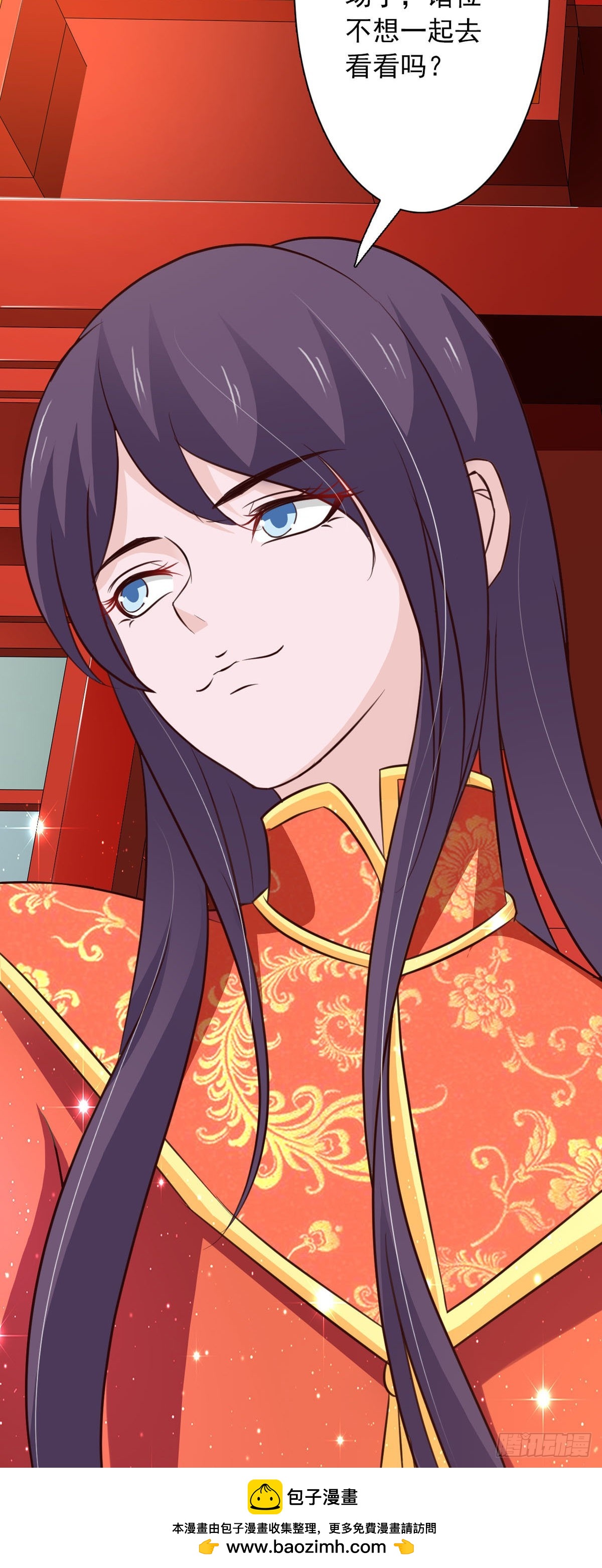 《我才不是绿茶王爷》第66话 第24页
