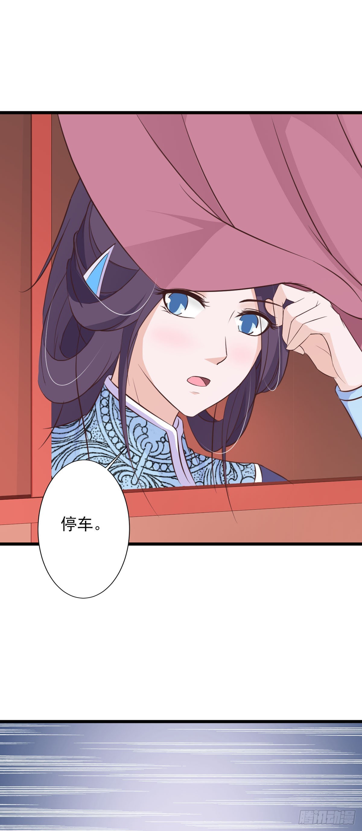 《我才不是绿茶王爷》第72话 第17页