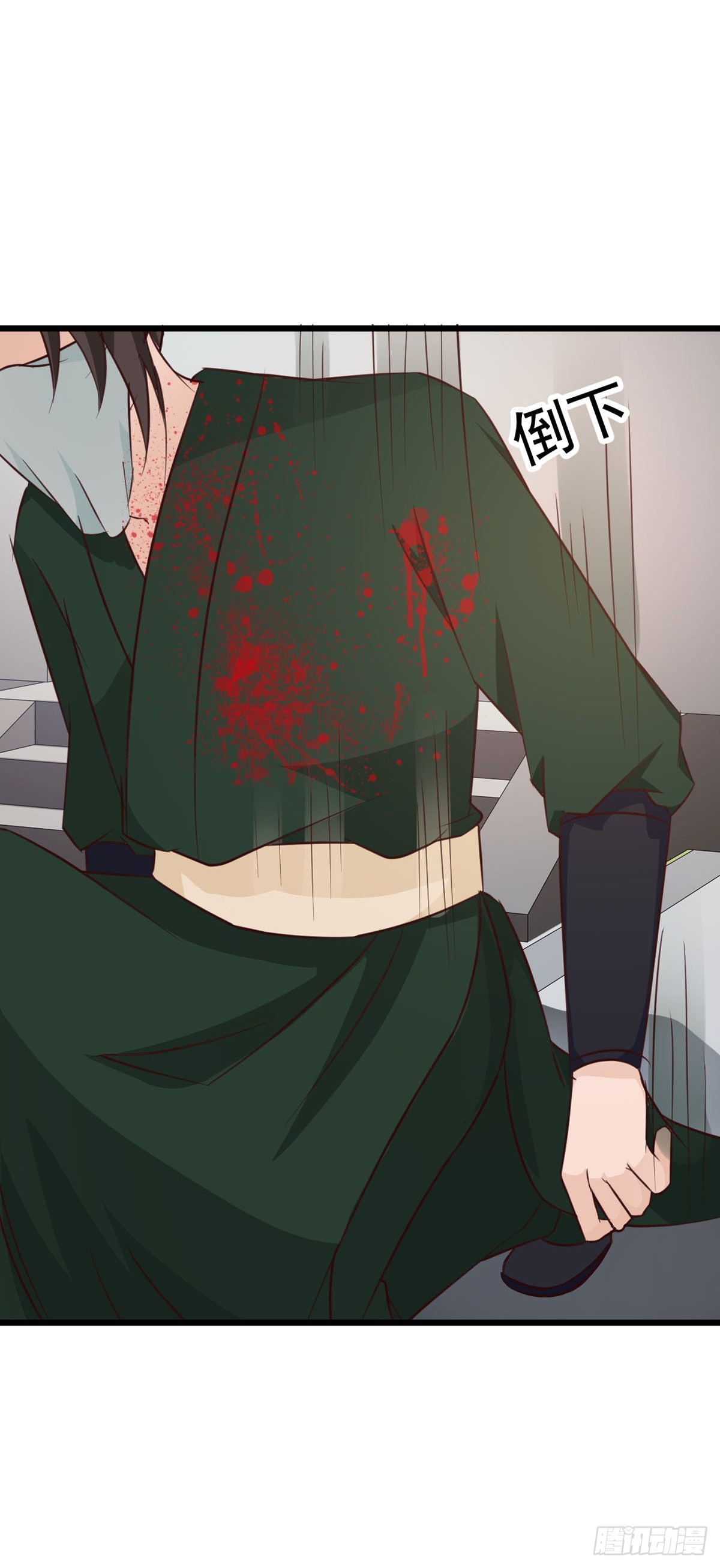 《我才不是绿茶王爷》第72话 第4页
