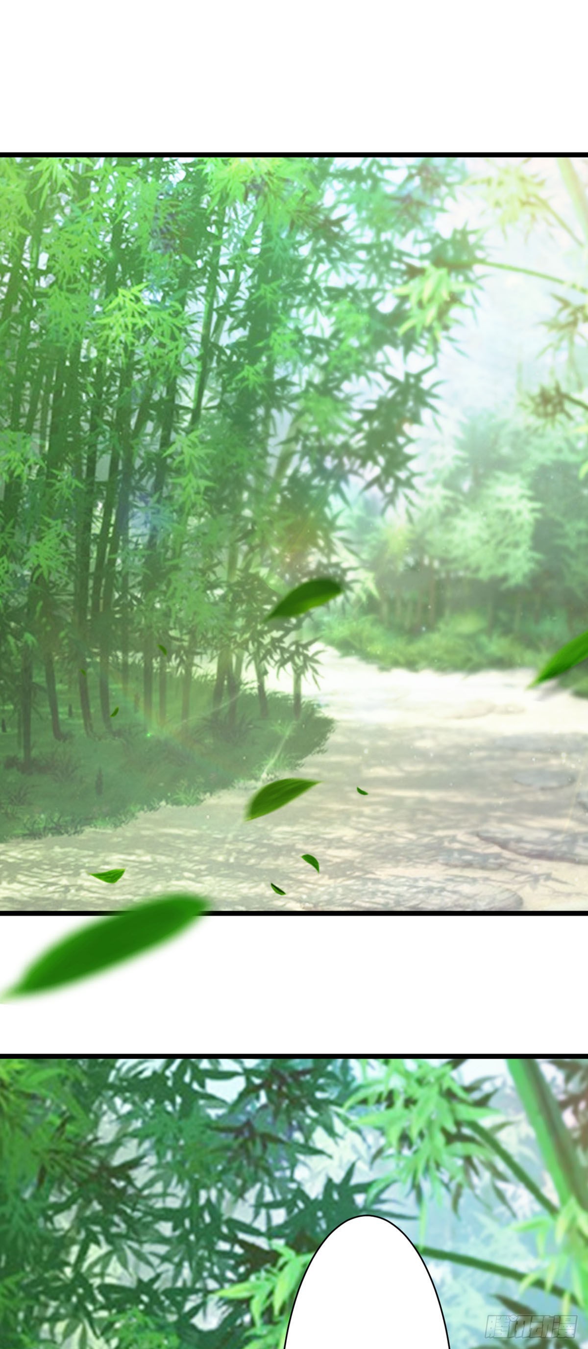 《我才不是绿茶王爷》第76话 第21页