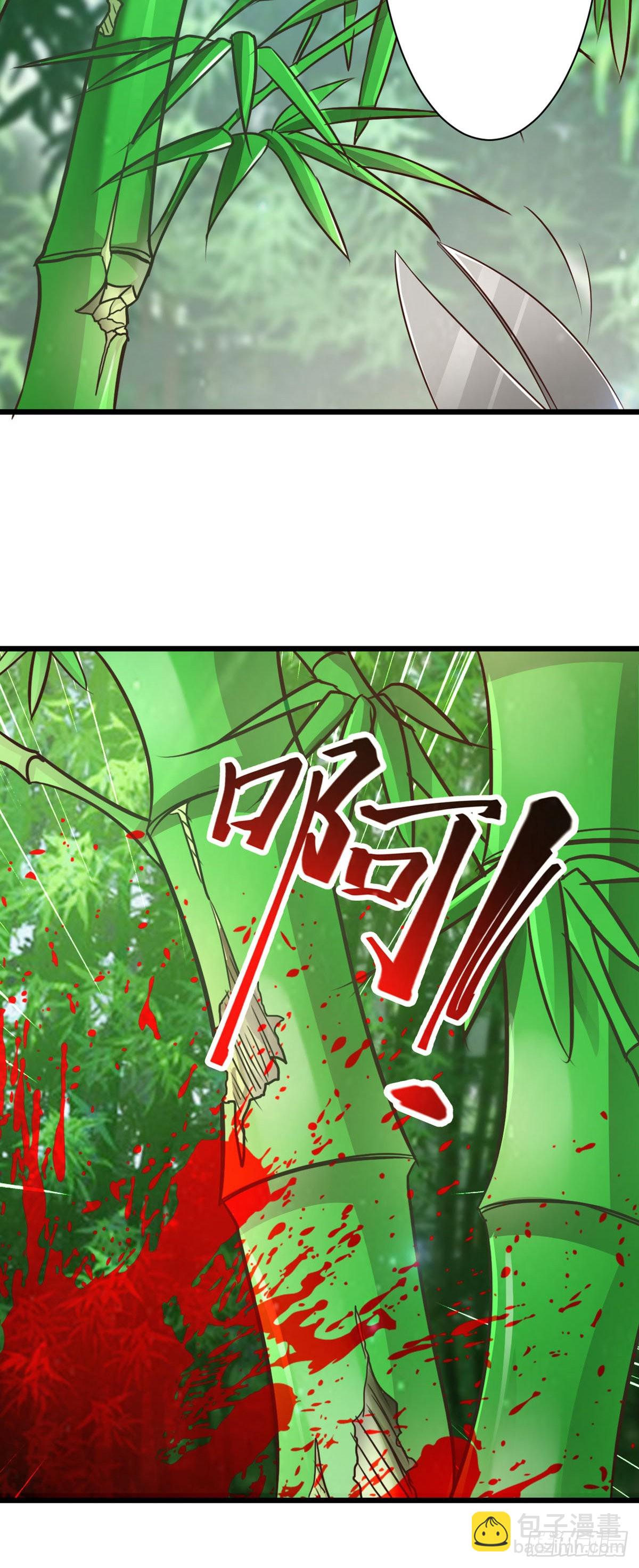 《我才不是绿茶王爷》第76话 第23页