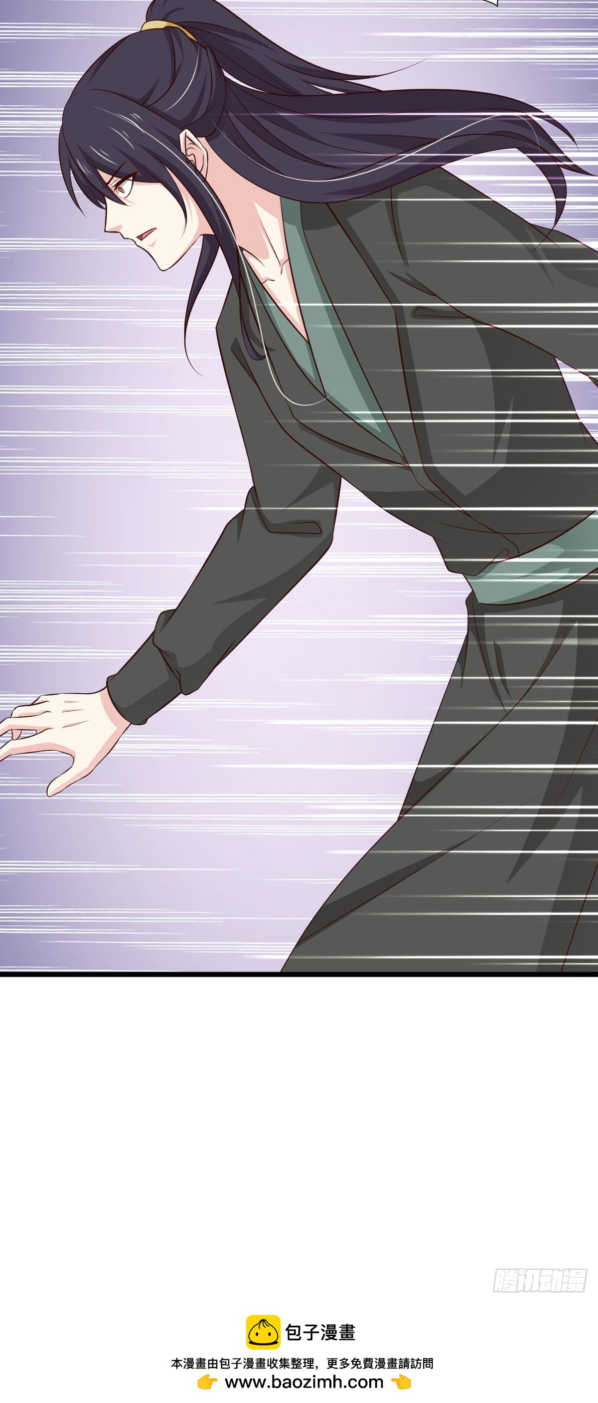 《我才不是绿茶王爷》第76话 第28页