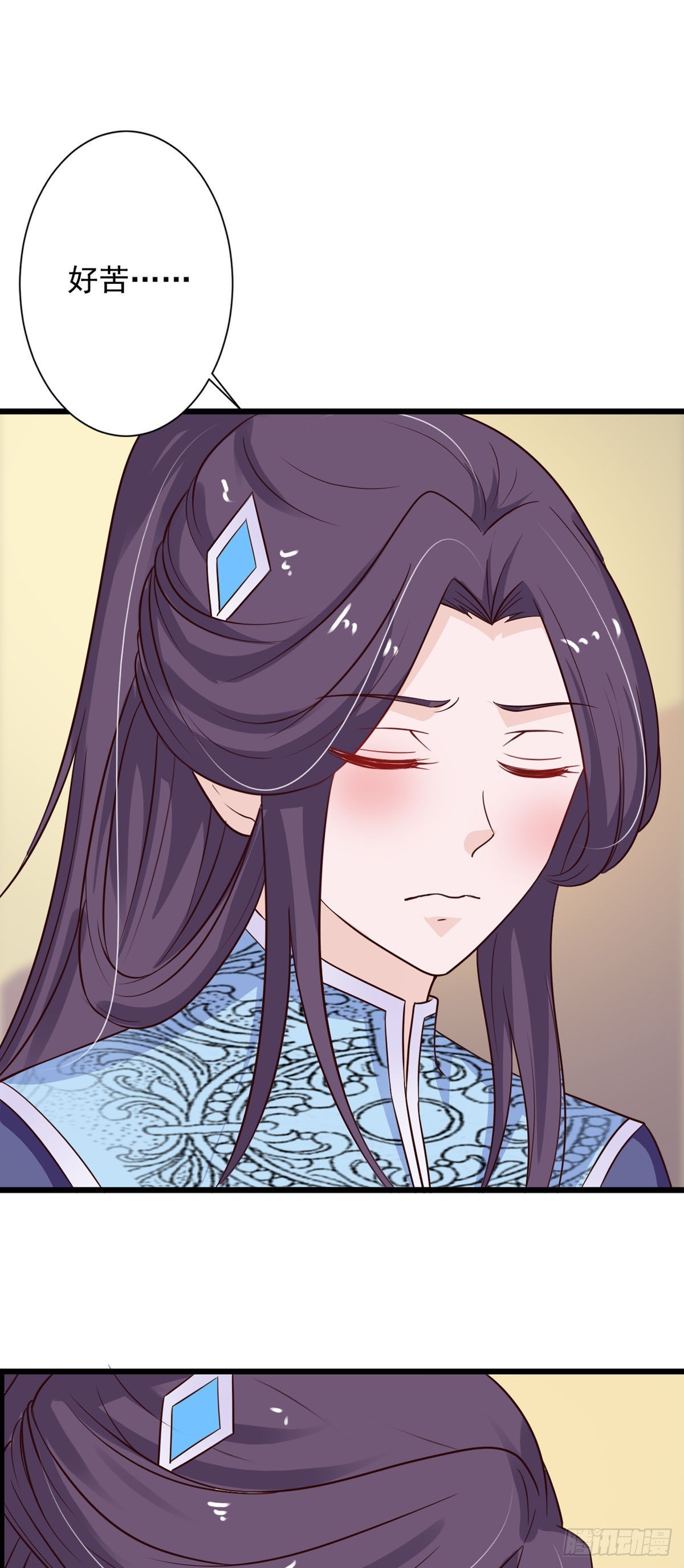 《我才不是绿茶王爷》第80话 第24页