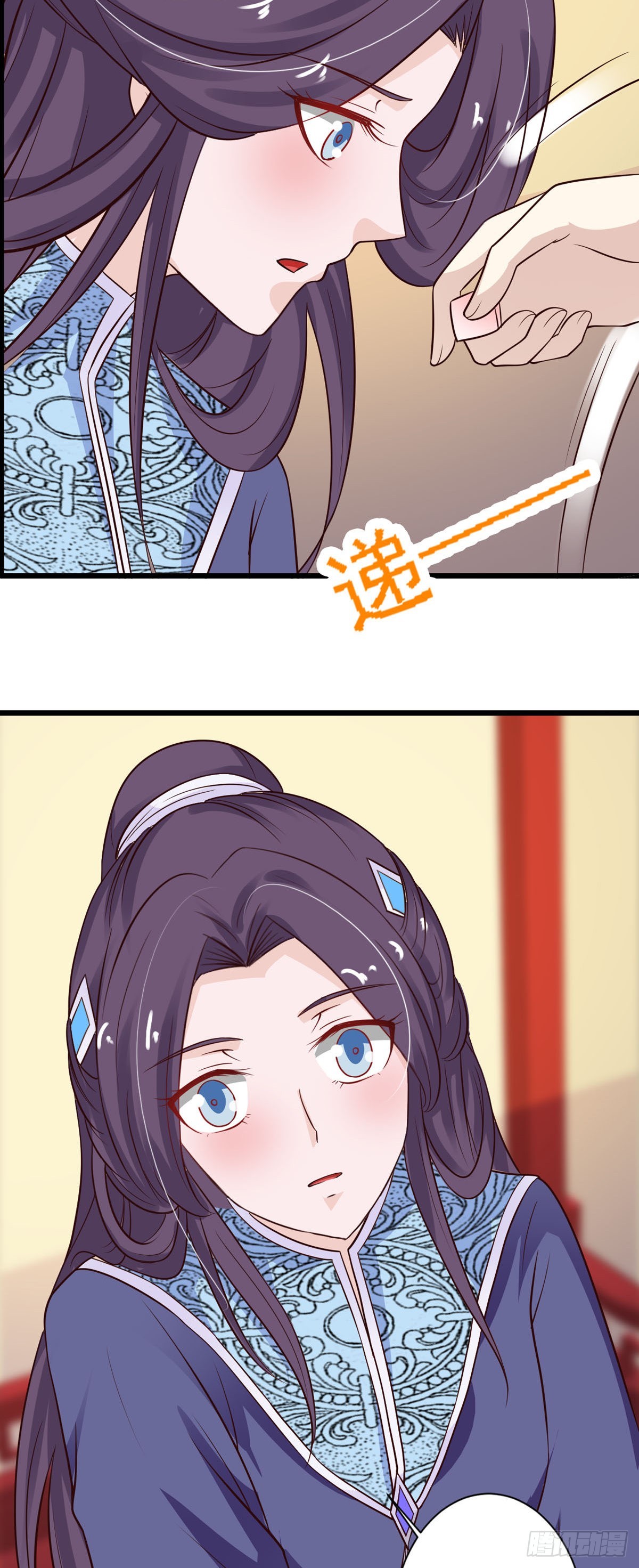 《我才不是绿茶王爷》第80话 第25页