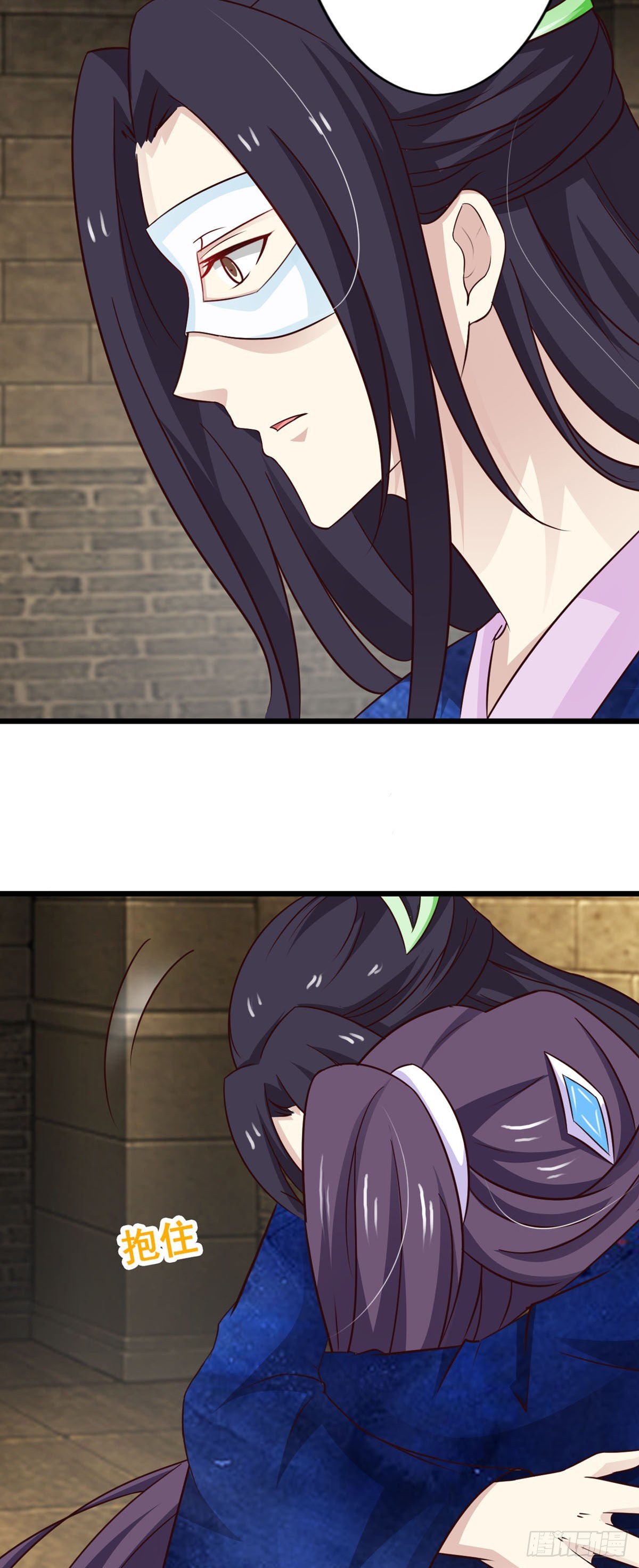 《我才不是绿茶王爷》第79话 第18页