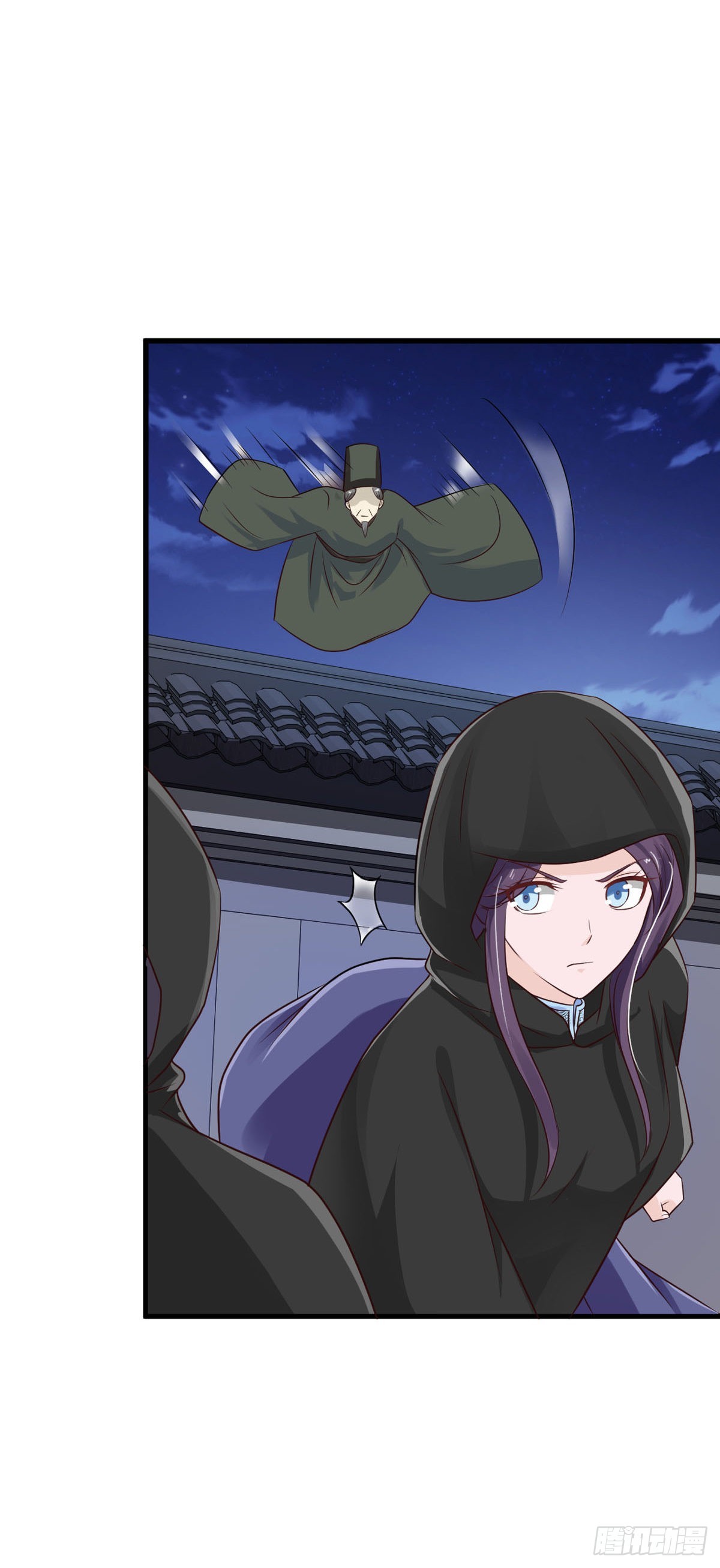 《我才不是绿茶王爷》第84话 第12页