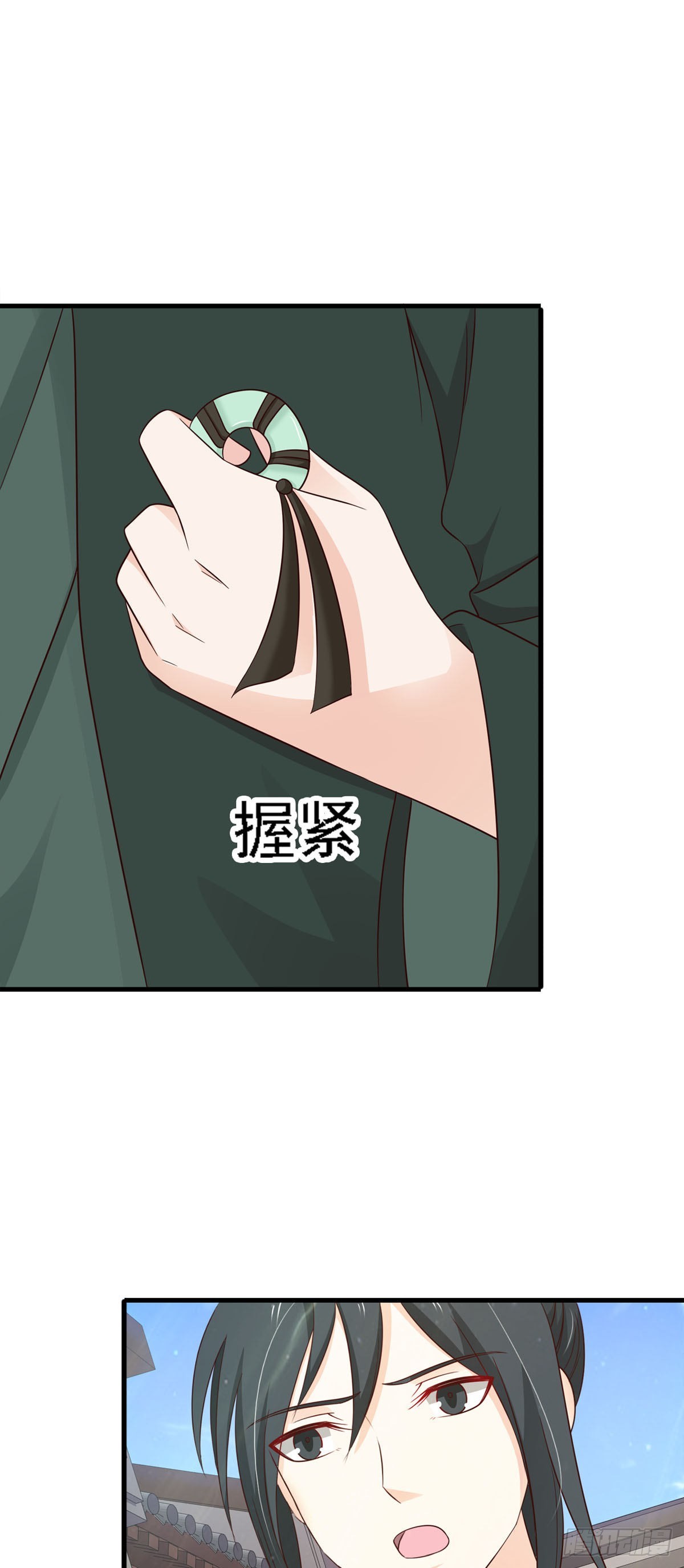 《我才不是绿茶王爷》第82话 第1页