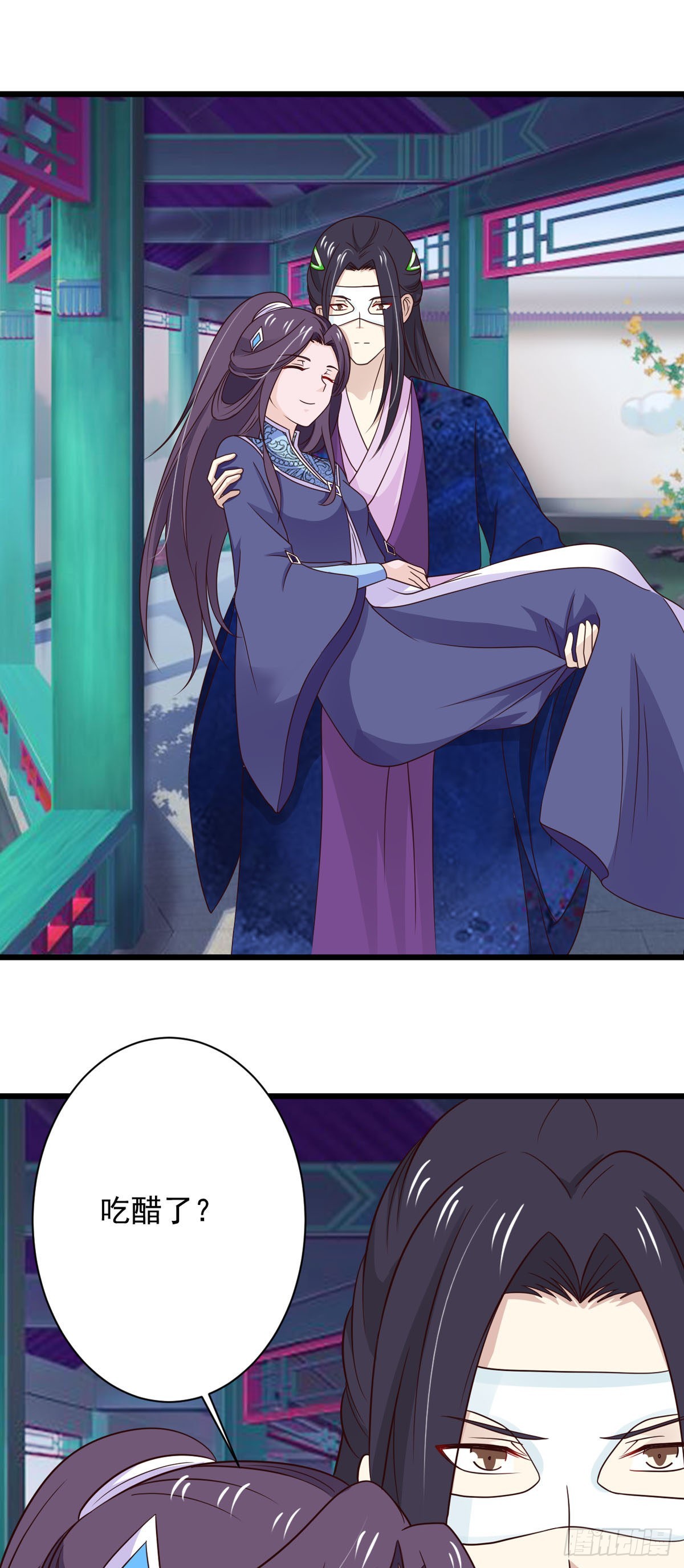 《我才不是绿茶王爷》第81话 第18页