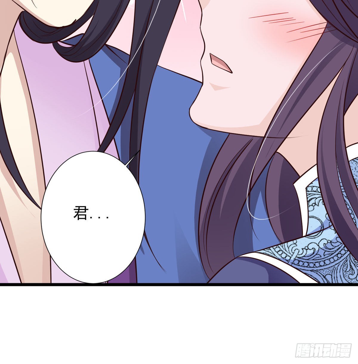 《我才不是绿茶王爷》第81话 第5页